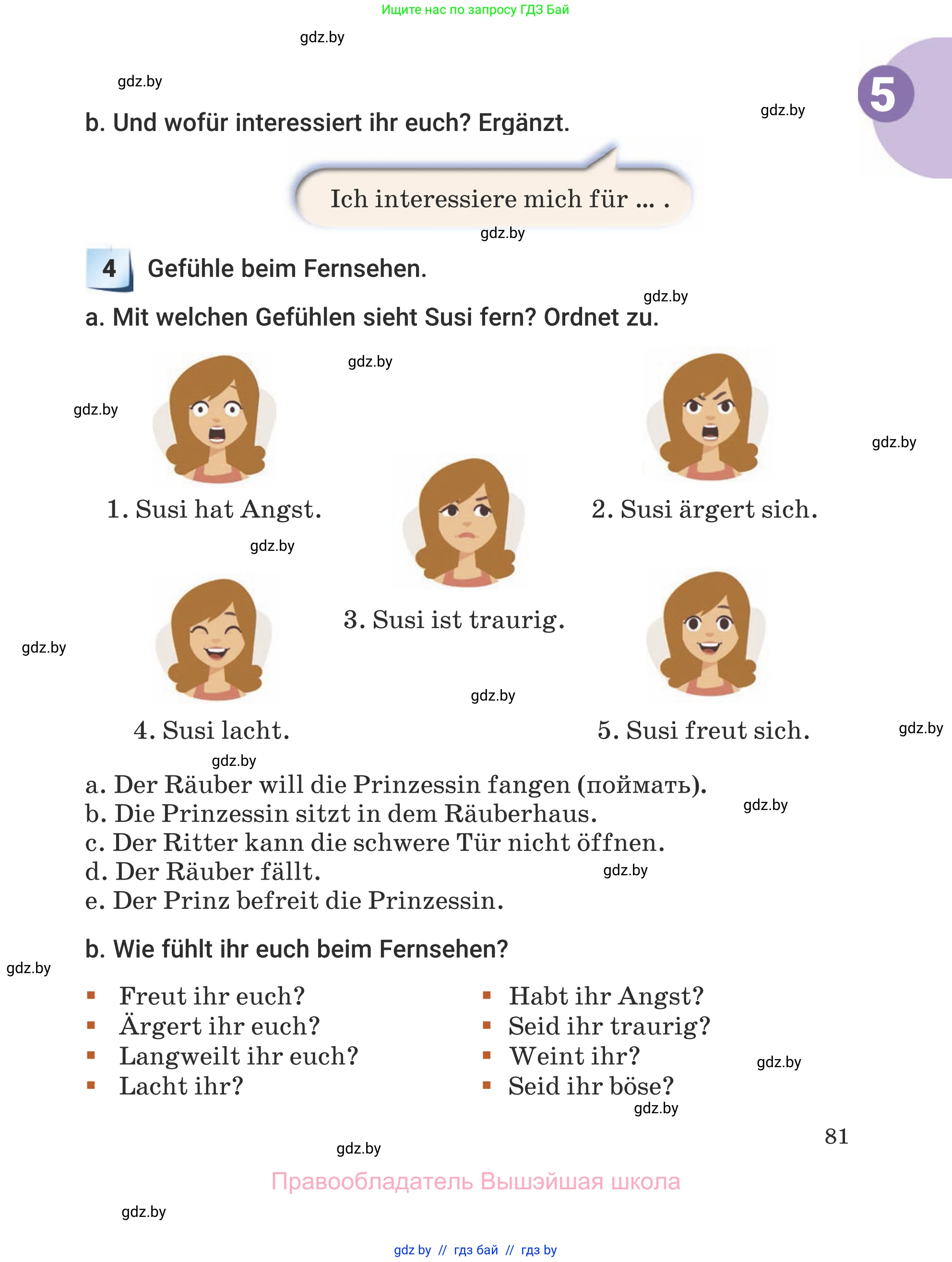 Немецкий язык (Deutsch), 5 класс Учебник (Schülerbuch), авторы: Будько Антонина Филипповна (Budjko Antonina), Урбанович Инна Ювинальевна (Urbanowitsch Ina), издательство Вышэйшая школа, Минск, 2020, жёлтого цвета, Часть 2, страница 81