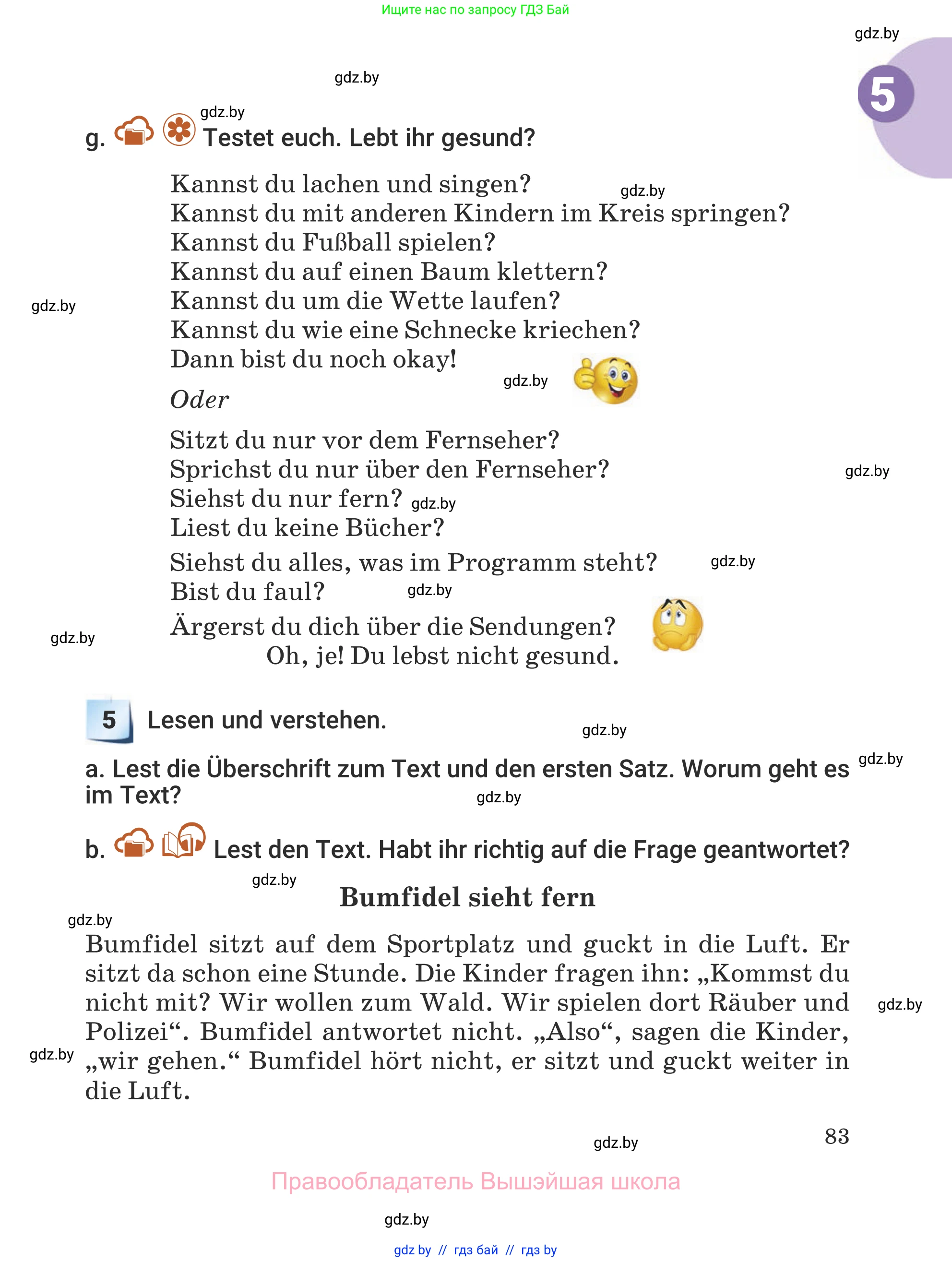 Немецкий язык (Deutsch), 5 класс Учебник (Schülerbuch), авторы: Будько Антонина Филипповна (Budjko Antonina), Урбанович Инна Ювинальевна (Urbanowitsch Ina), издательство Вышэйшая школа, Минск, 2020, жёлтого цвета, Часть 2, страница 83