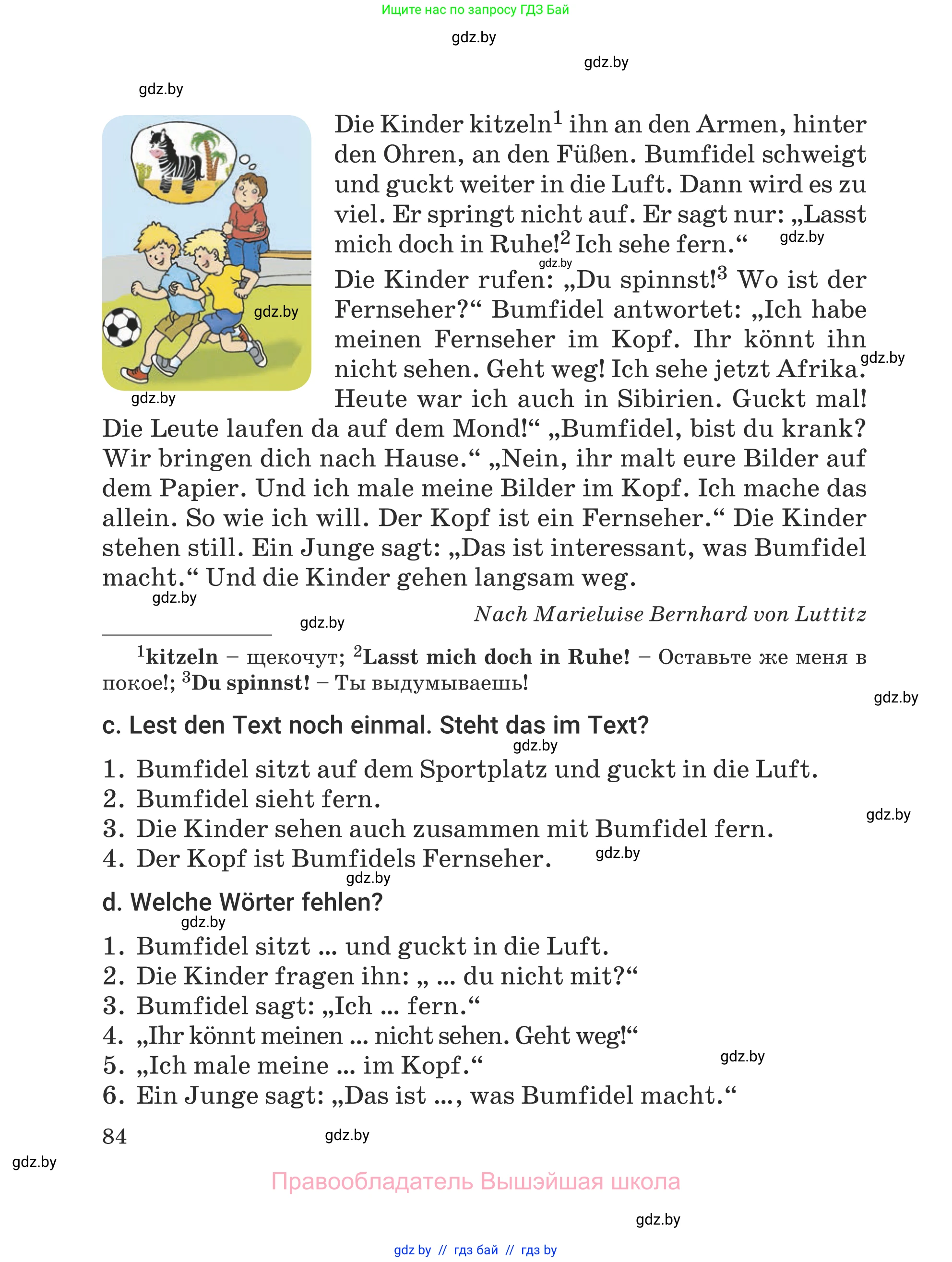 Немецкий язык (Deutsch), 5 класс Учебник (Schülerbuch), авторы: Будько Антонина Филипповна (Budjko Antonina), Урбанович Инна Ювинальевна (Urbanowitsch Ina), издательство Вышэйшая школа, Минск, 2020, жёлтого цвета, Часть 2, страница 84