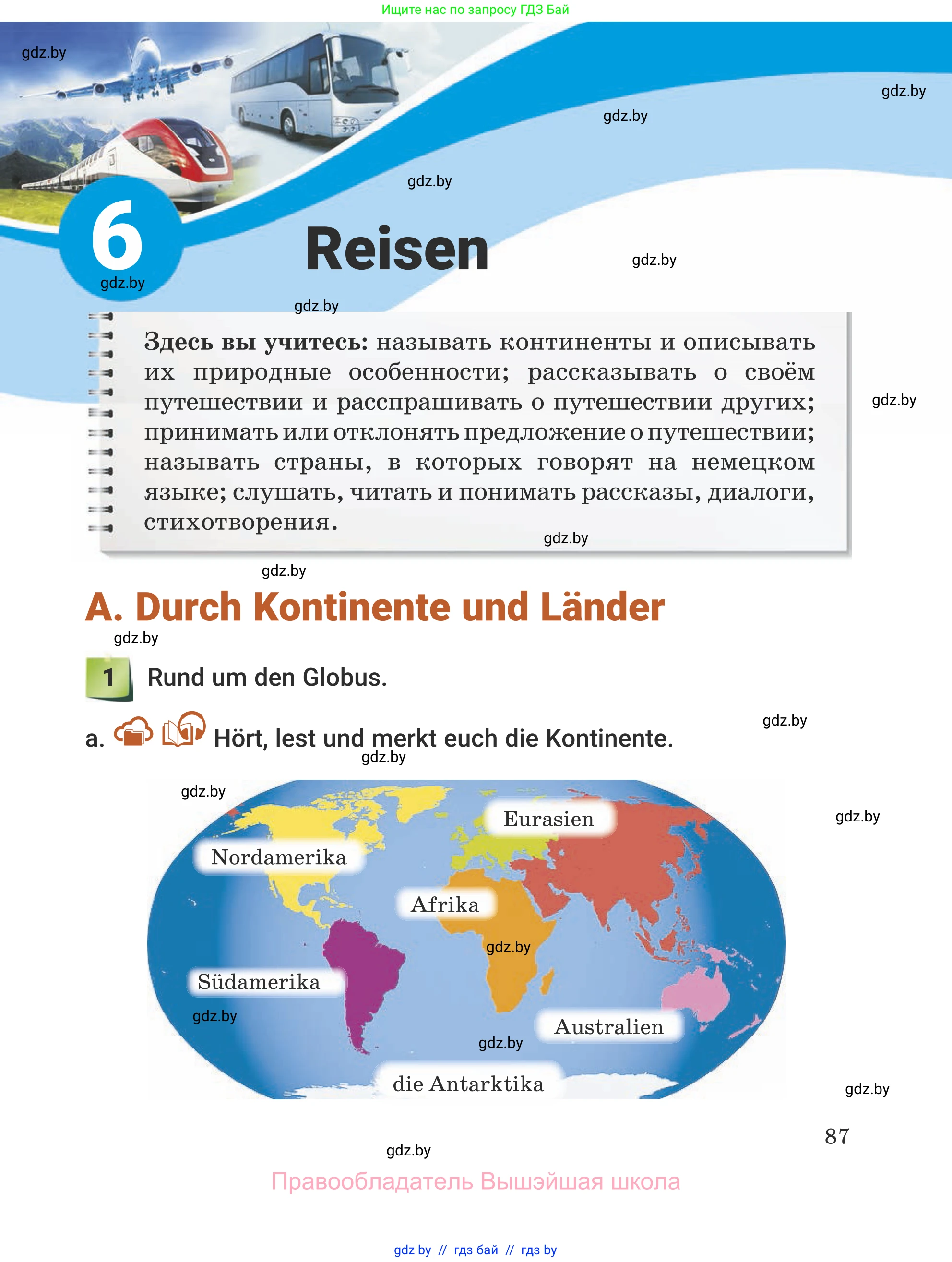 Немецкий язык (Deutsch), 5 класс Учебник (Schülerbuch), авторы: Будько Антонина Филипповна (Budjko Antonina), Урбанович Инна Ювинальевна (Urbanowitsch Ina), издательство Вышэйшая школа, Минск, 2020, жёлтого цвета, Часть 2, страница 87