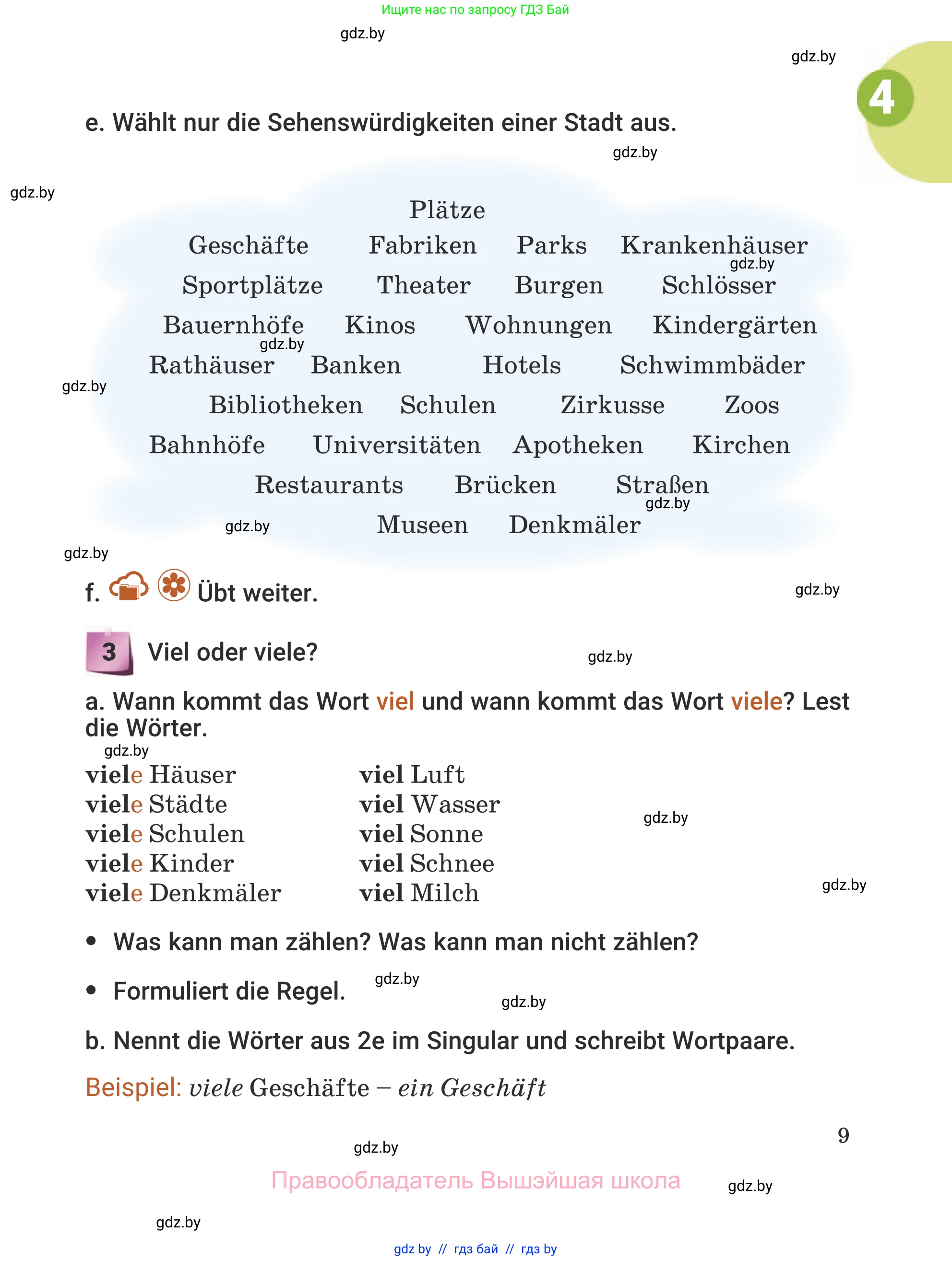 Немецкий язык (Deutsch), 5 класс Учебник (Schülerbuch), авторы: Будько Антонина Филипповна (Budjko Antonina), Урбанович Инна Ювинальевна (Urbanowitsch Ina), издательство Вышэйшая школа, Минск, 2020, жёлтого цвета, Часть 2, страница 9
