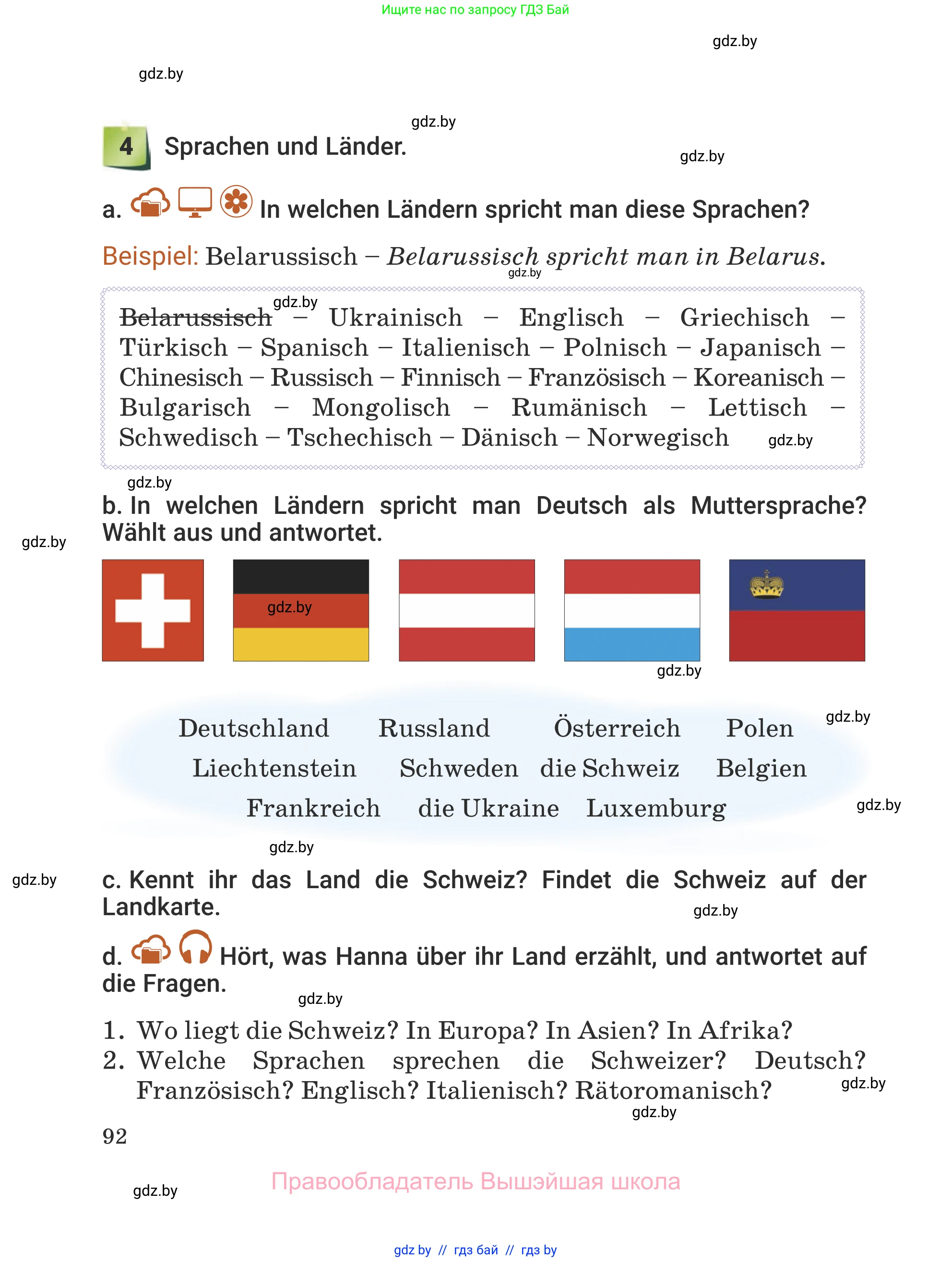 Немецкий язык (Deutsch), 5 класс Учебник (Schülerbuch), авторы: Будько Антонина Филипповна (Budjko Antonina), Урбанович Инна Ювинальевна (Urbanowitsch Ina), издательство Вышэйшая школа, Минск, 2020, жёлтого цвета, Часть 2, страница 92