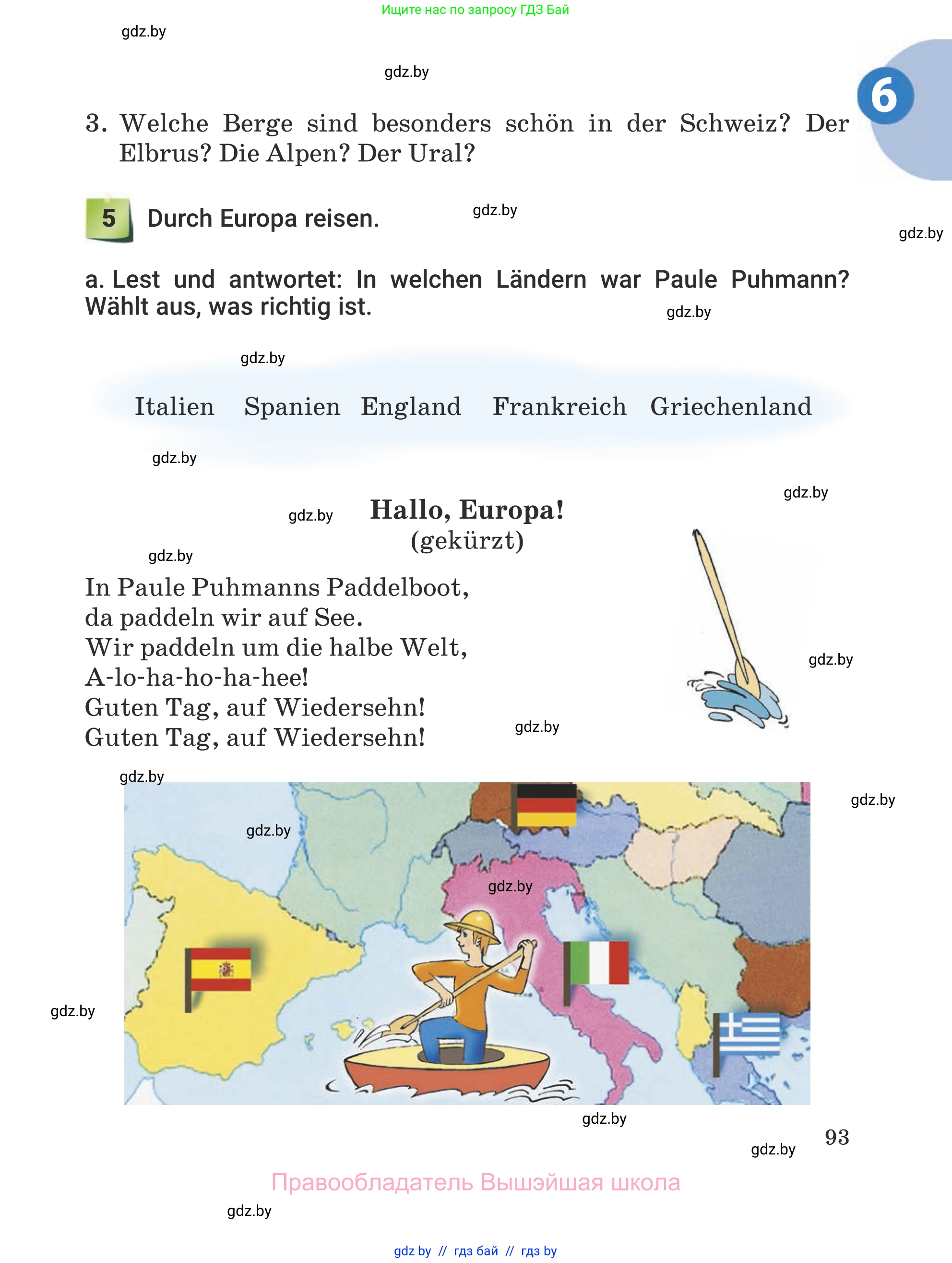 Немецкий язык (Deutsch), 5 класс Учебник (Schülerbuch), авторы: Будько Антонина Филипповна (Budjko Antonina), Урбанович Инна Ювинальевна (Urbanowitsch Ina), издательство Вышэйшая школа, Минск, 2020, жёлтого цвета, Часть 2, страница 93