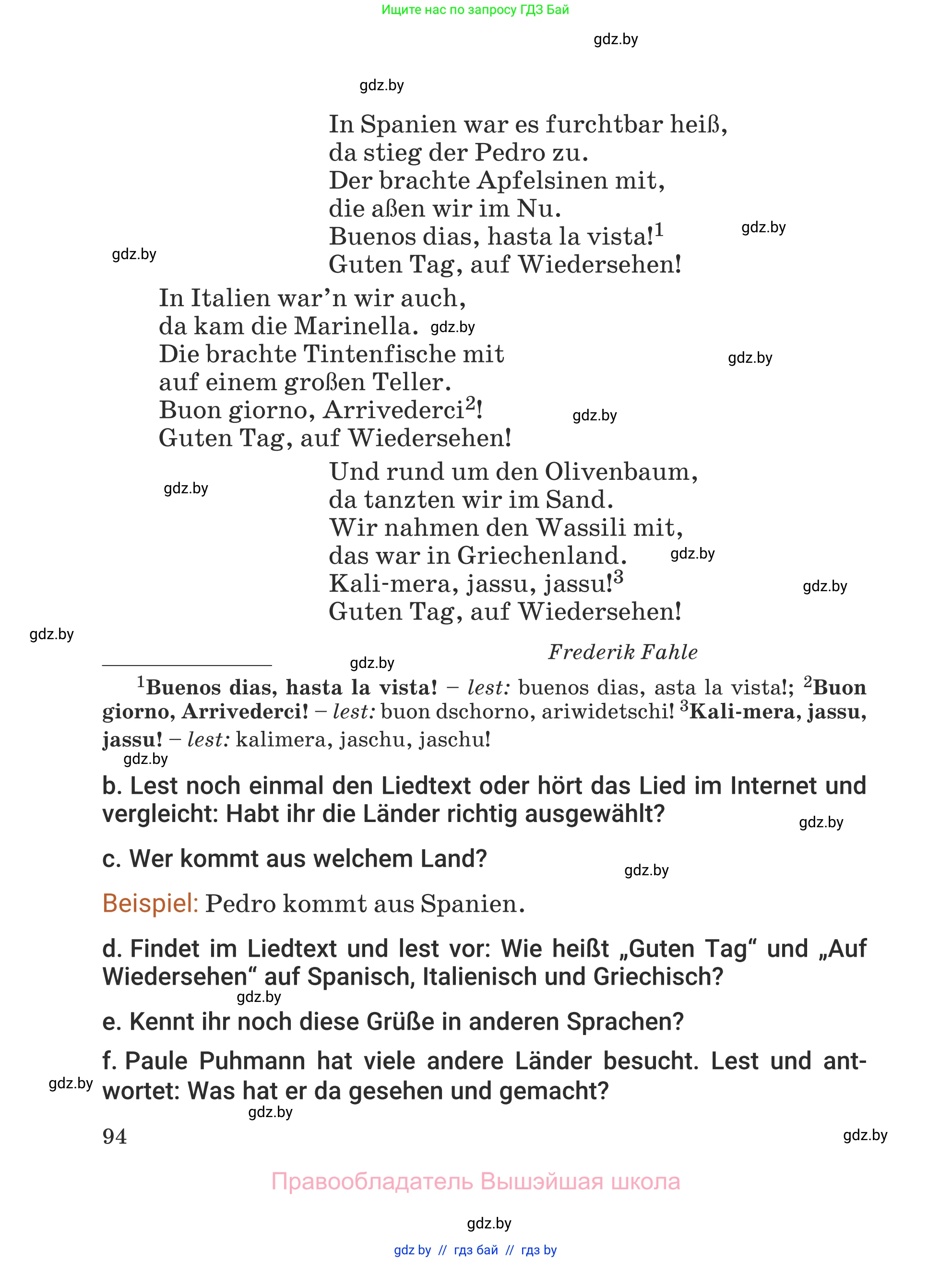 Немецкий язык (Deutsch), 5 класс Учебник (Schülerbuch), авторы: Будько Антонина Филипповна (Budjko Antonina), Урбанович Инна Ювинальевна (Urbanowitsch Ina), издательство Вышэйшая школа, Минск, 2020, жёлтого цвета, Часть 2, страница 94