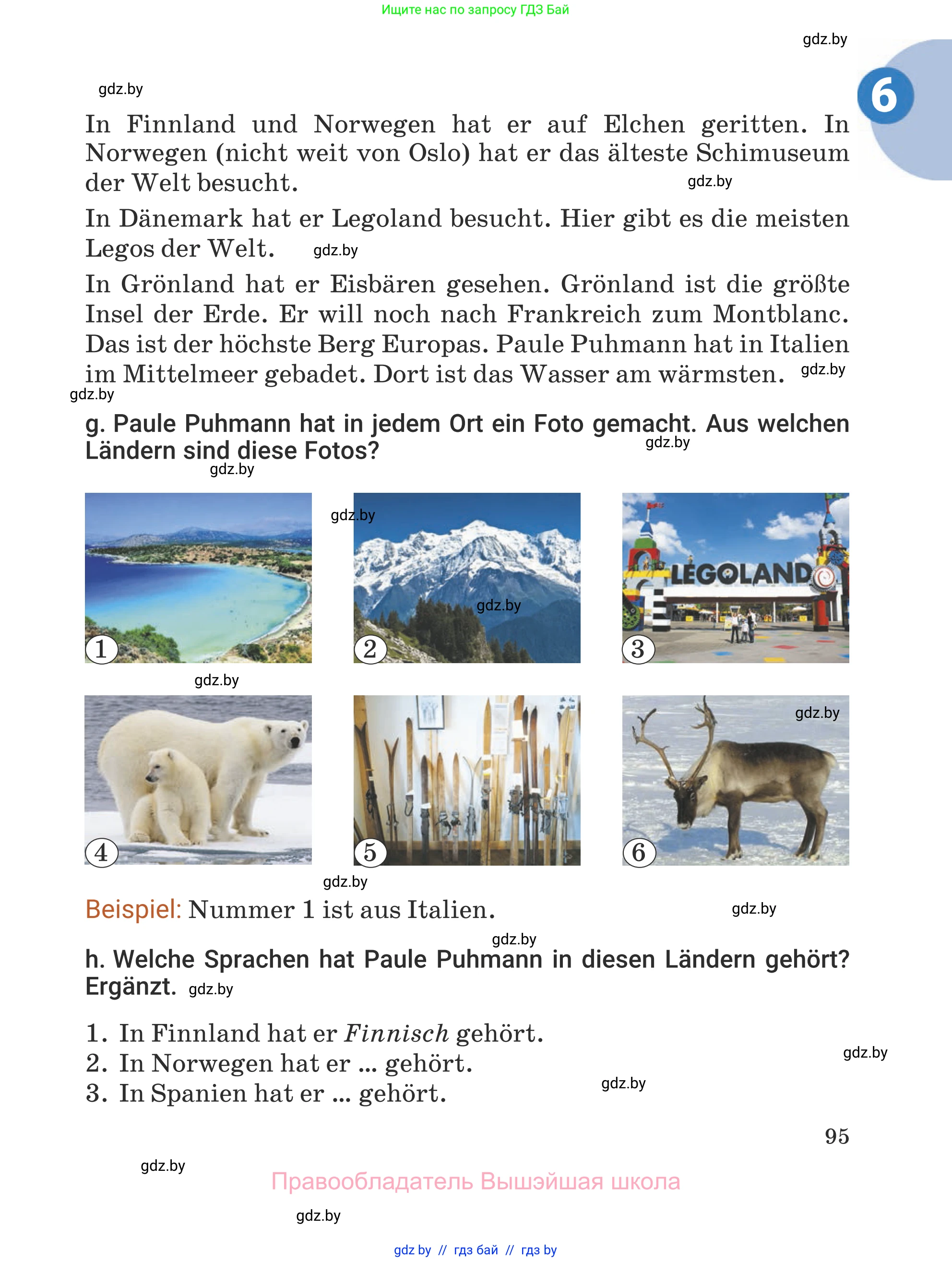 Немецкий язык (Deutsch), 5 класс Учебник (Schülerbuch), авторы: Будько Антонина Филипповна (Budjko Antonina), Урбанович Инна Ювинальевна (Urbanowitsch Ina), издательство Вышэйшая школа, Минск, 2020, жёлтого цвета, Часть 2, страница 95