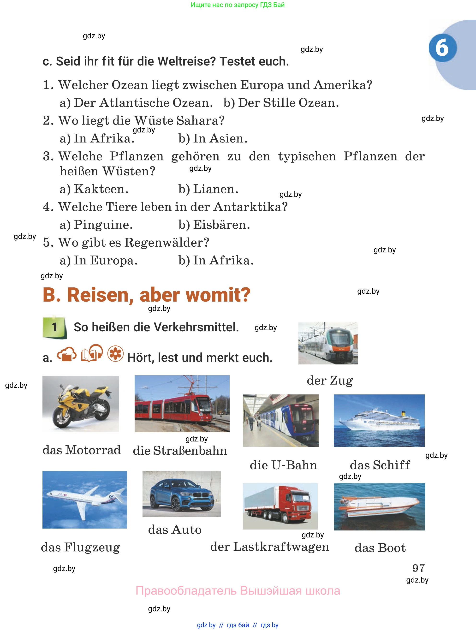Немецкий язык (Deutsch), 5 класс Учебник (Schülerbuch), авторы: Будько Антонина Филипповна (Budjko Antonina), Урбанович Инна Ювинальевна (Urbanowitsch Ina), издательство Вышэйшая школа, Минск, 2020, жёлтого цвета, Часть 2, страница 97
