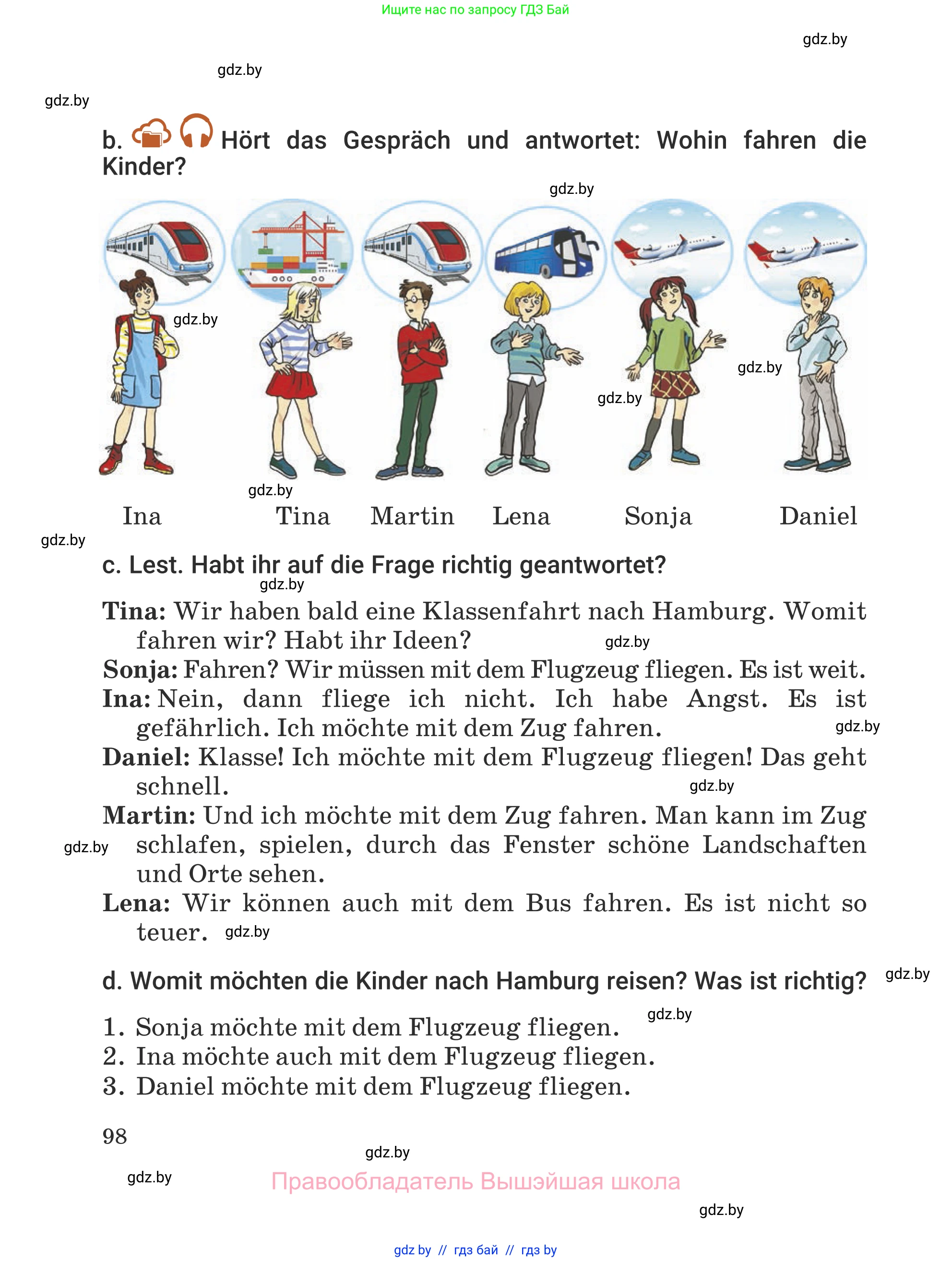 Немецкий язык (Deutsch), 5 класс Учебник (Schülerbuch), авторы: Будько Антонина Филипповна (Budjko Antonina), Урбанович Инна Ювинальевна (Urbanowitsch Ina), издательство Вышэйшая школа, Минск, 2020, жёлтого цвета, Часть 2, страница 98
