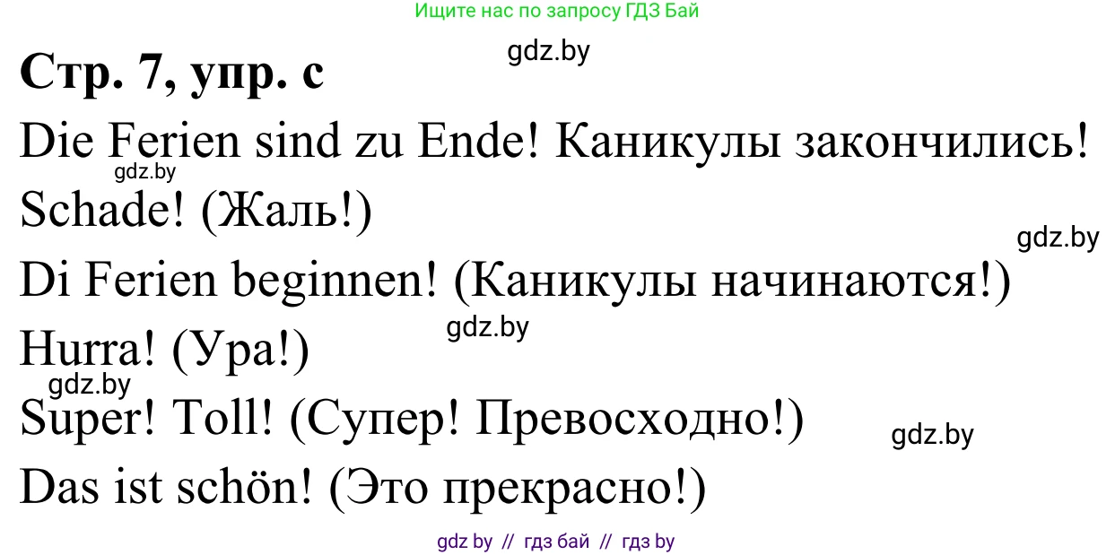 Немецкий язык (Deutsch), 5 класс Учебник (Schülerbuch), авторы: Будько Антонина Филипповна (Budjko Antonina), Урбанович Инна Ювинальевна (Urbanowitsch Ina), издательство Вышэйшая школа, Минск, 2020, жёлтого цвета, Часть 1, страница 7, номер 2b, Решение 2
