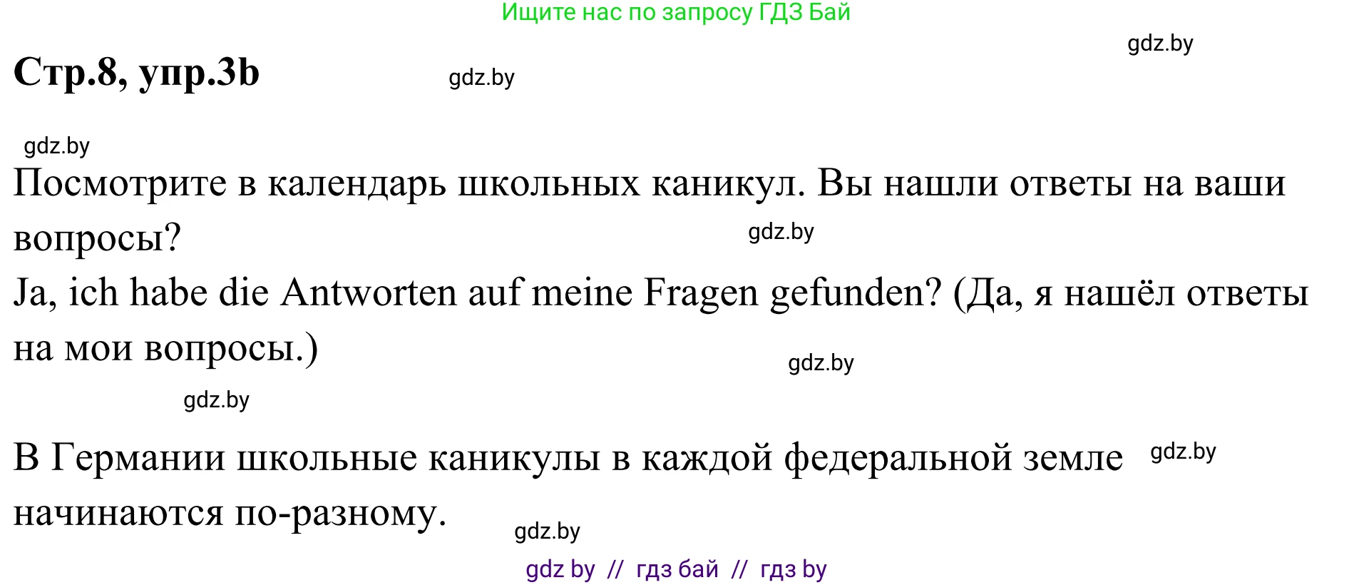 Немецкий язык (Deutsch), 5 класс Учебник (Schülerbuch), авторы: Будько Антонина Филипповна (Budjko Antonina), Урбанович Инна Ювинальевна (Urbanowitsch Ina), издательство Вышэйшая школа, Минск, 2020, жёлтого цвета, Часть 1, страница 8, номер 3b, Решение 2