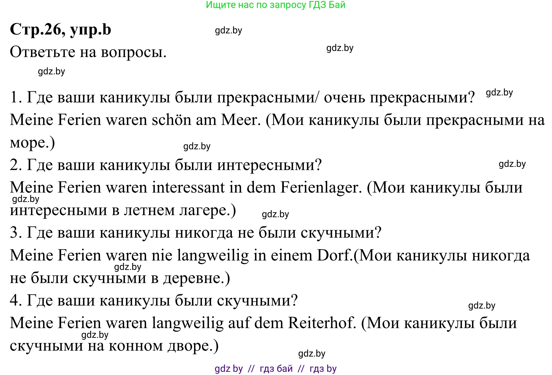 Немецкий язык (Deutsch), 5 класс Учебник (Schülerbuch), авторы: Будько Антонина Филипповна (Budjko Antonina), Урбанович Инна Ювинальевна (Urbanowitsch Ina), издательство Вышэйшая школа, Минск, 2020, жёлтого цвета, Часть 1, страница 26, номер 4b, Решение 2