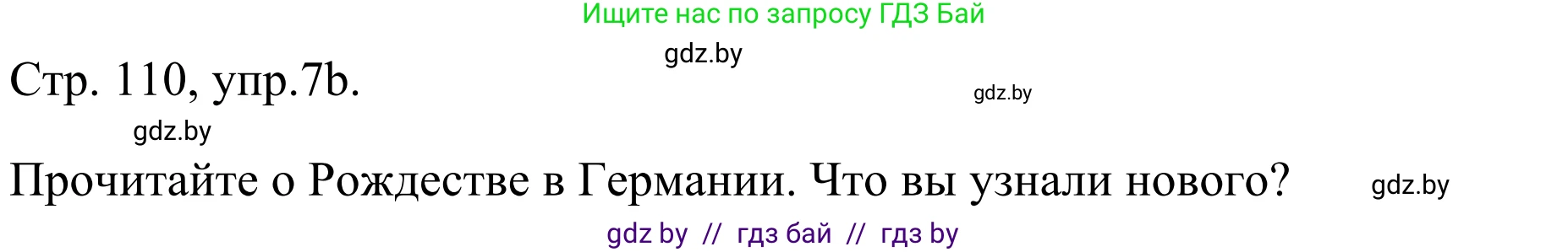 Немецкий язык (Deutsch), 5 класс Учебник (Schülerbuch), авторы: Будько Антонина Филипповна (Budjko Antonina), Урбанович Инна Ювинальевна (Urbanowitsch Ina), издательство Вышэйшая школа, Минск, 2020, жёлтого цвета, Часть 1, страница 110, номер 7b, Решение 2