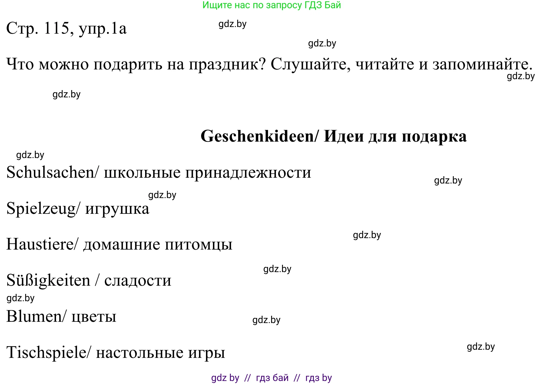 Немецкий язык (Deutsch), 5 класс Учебник (Schülerbuch), авторы: Будько Антонина Филипповна (Budjko Antonina), Урбанович Инна Ювинальевна (Urbanowitsch Ina), издательство Вышэйшая школа, Минск, 2020, жёлтого цвета, Часть 1, страница 115, номер 1a, Решение 2