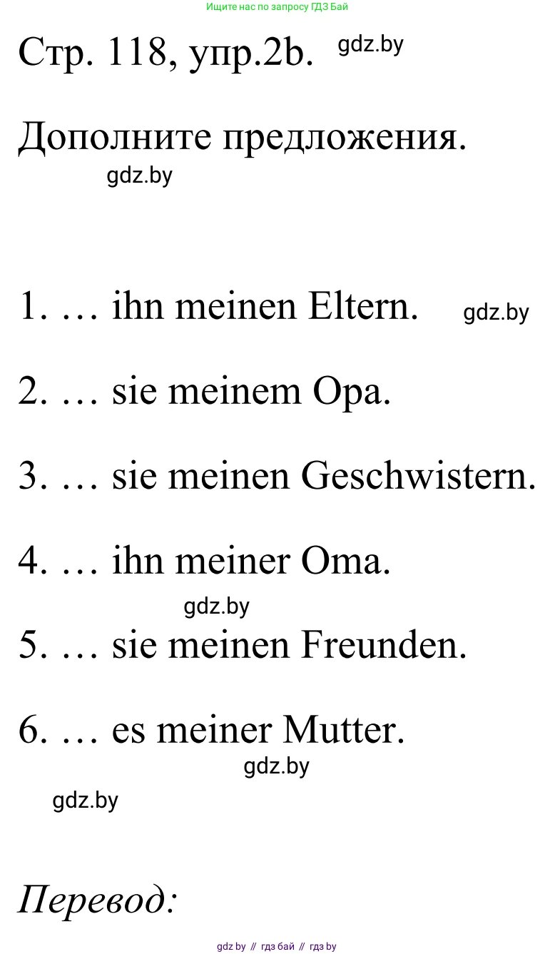Немецкий язык (Deutsch), 5 класс Учебник (Schülerbuch), авторы: Будько Антонина Филипповна (Budjko Antonina), Урбанович Инна Ювинальевна (Urbanowitsch Ina), издательство Вышэйшая школа, Минск, 2020, жёлтого цвета, Часть 1, страница 118, номер 2b, Решение 2