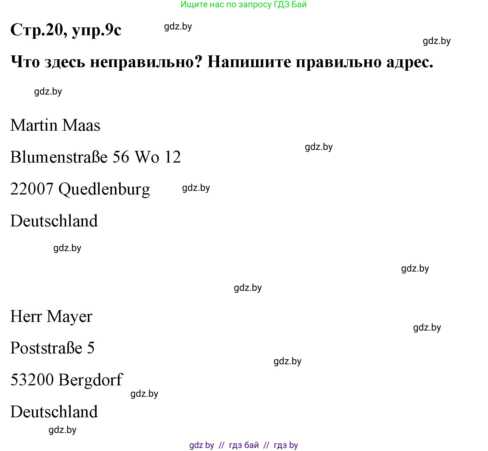Немецкий язык (Deutsch), 5 класс Учебник (Schülerbuch), авторы: Будько Антонина Филипповна (Budjko Antonina), Урбанович Инна Ювинальевна (Urbanowitsch Ina), издательство Вышэйшая школа, Минск, 2020, жёлтого цвета, Часть 2, страница 20, номер 9c, Решение 1
