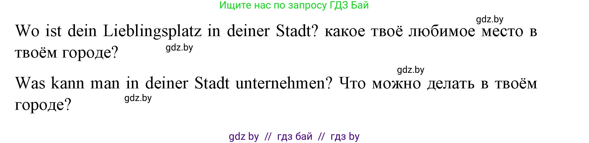 Немецкий язык (Deutsch), 5 класс Учебник (Schülerbuch), авторы: Будько Антонина Филипповна (Budjko Antonina), Урбанович Инна Ювинальевна (Urbanowitsch Ina), издательство Вышэйшая школа, Минск, 2020, жёлтого цвета, Часть 2, страница 50, Решение 1 (продолжение 4)