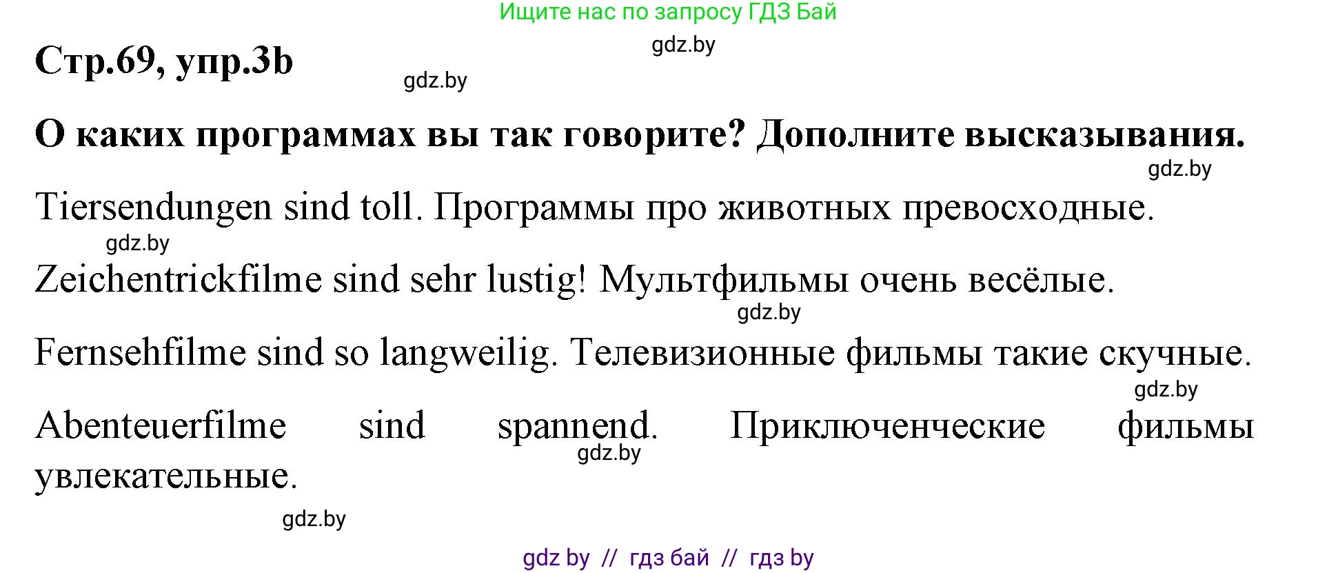 Немецкий язык (Deutsch), 5 класс Учебник (Schülerbuch), авторы: Будько Антонина Филипповна (Budjko Antonina), Урбанович Инна Ювинальевна (Urbanowitsch Ina), издательство Вышэйшая школа, Минск, 2020, жёлтого цвета, Часть 2, страница 69, номер 3b, Решение 1