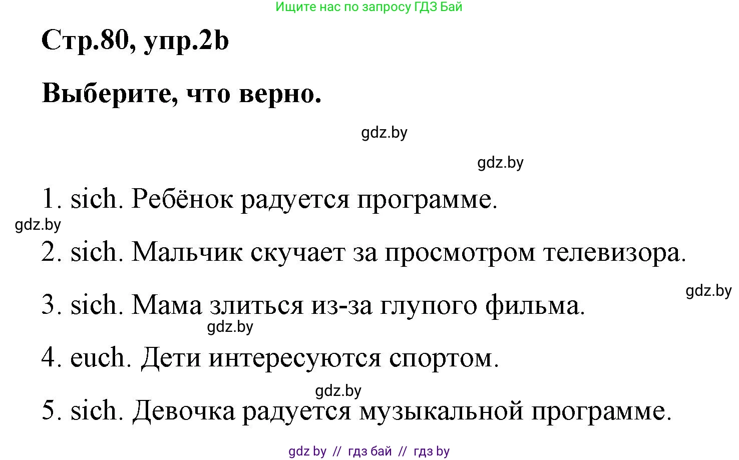 Немецкий язык (Deutsch), 5 класс Учебник (Schülerbuch), авторы: Будько Антонина Филипповна (Budjko Antonina), Урбанович Инна Ювинальевна (Urbanowitsch Ina), издательство Вышэйшая школа, Минск, 2020, жёлтого цвета, Часть 2, страница 80, номер 2b, Решение 1