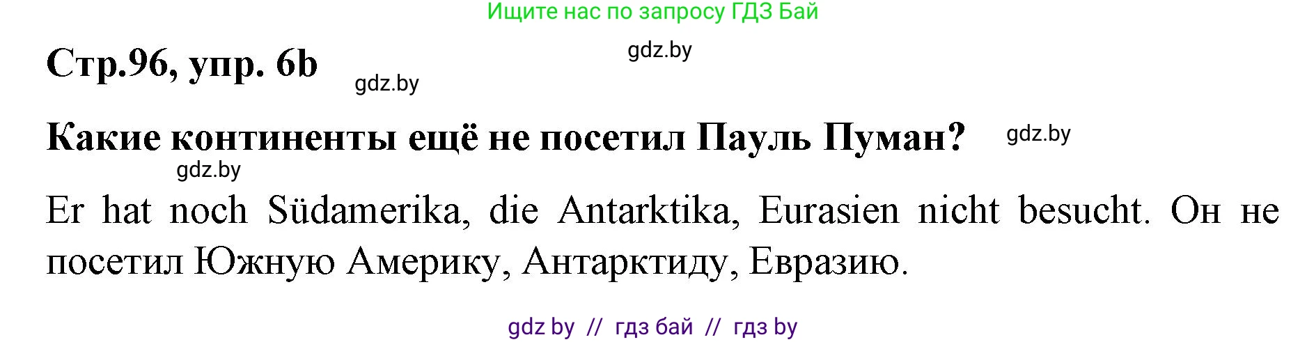 Немецкий язык (Deutsch), 5 класс Учебник (Schülerbuch), авторы: Будько Антонина Филипповна (Budjko Antonina), Урбанович Инна Ювинальевна (Urbanowitsch Ina), издательство Вышэйшая школа, Минск, 2020, жёлтого цвета, Часть 2, страница 96, номер 6b, Решение 1