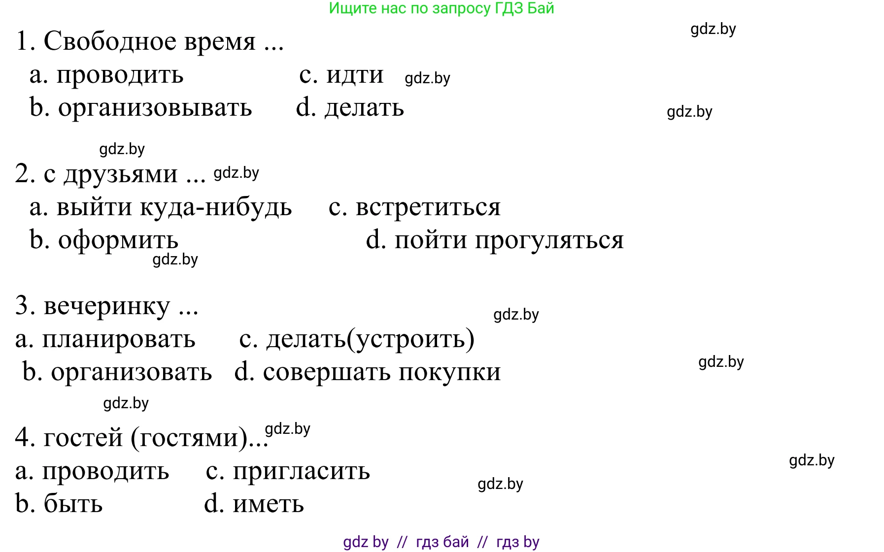Немецкий язык (Deutsch), 6 класс рабочая тетрадь (arbeitsheft), авторы: Будько Антонина Филипповна (Budjko Antonina), Урбанович Инна Ювинальевна (Urbanowitsch Ina), издательство Аверсэв, Минск, 2020, красного цвета, страница 39, номер 4, Решение (продолжение 2)