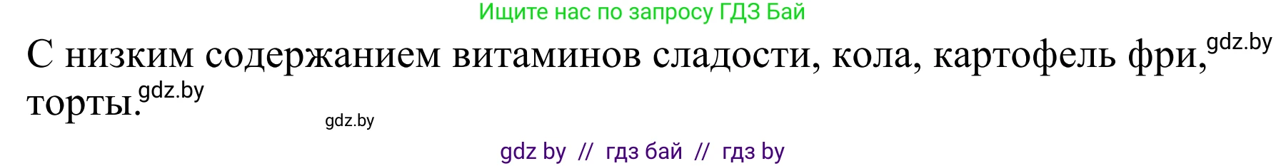 Немецкий язык (Deutsch), 6 класс рабочая тетрадь (arbeitsheft), авторы: Будько Антонина Филипповна (Budjko Antonina), Урбанович Инна Ювинальевна (Urbanowitsch Ina), издательство Аверсэв, Минск, 2020, красного цвета, страница 56, номер 13, Решение (продолжение 2)