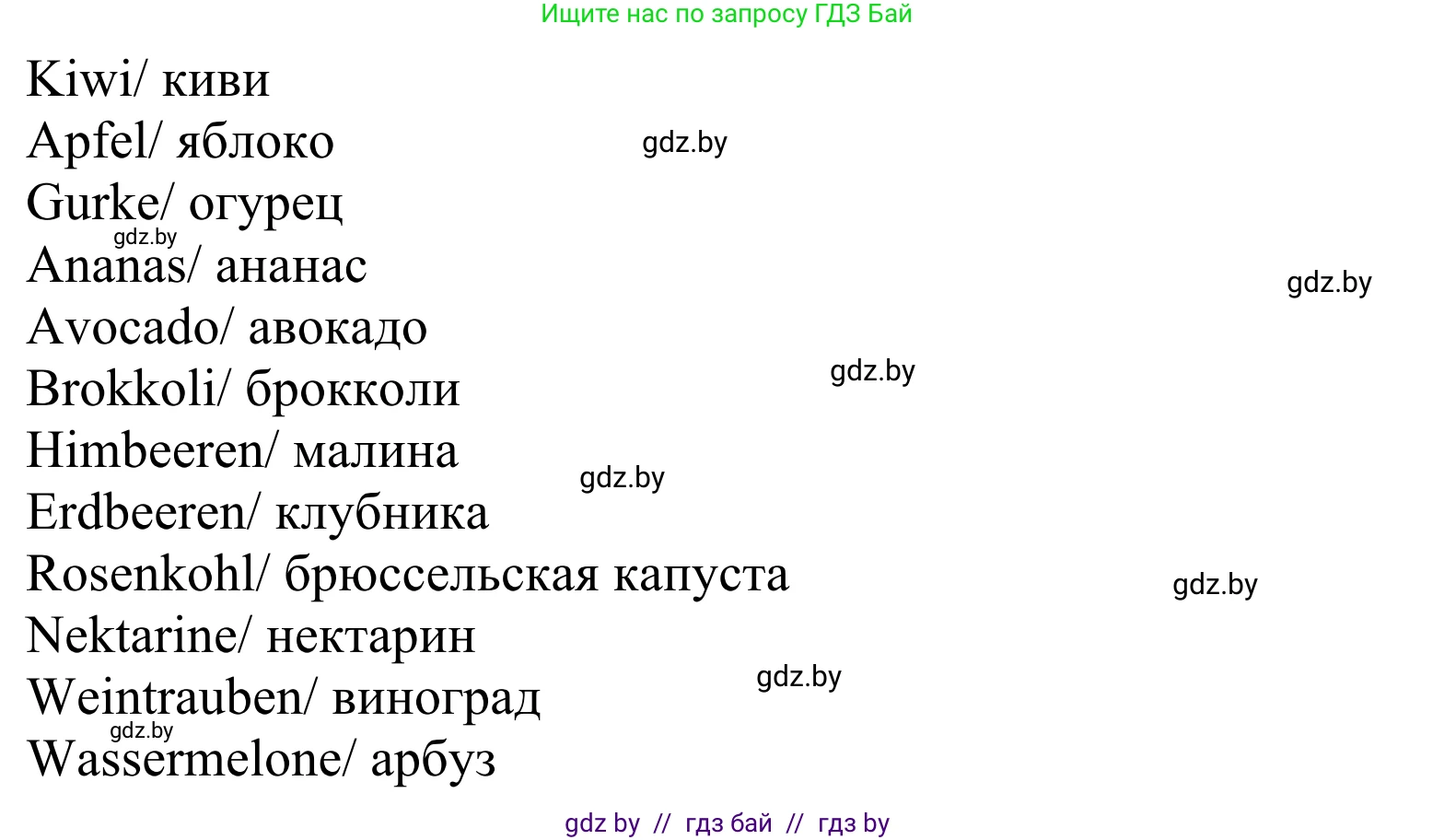 Немецкий язык (Deutsch), 6 класс рабочая тетрадь (arbeitsheft), авторы: Будько Антонина Филипповна (Budjko Antonina), Урбанович Инна Ювинальевна (Urbanowitsch Ina), издательство Аверсэв, Минск, 2020, красного цвета, страница 52, номер 4, Решение (продолжение 2)