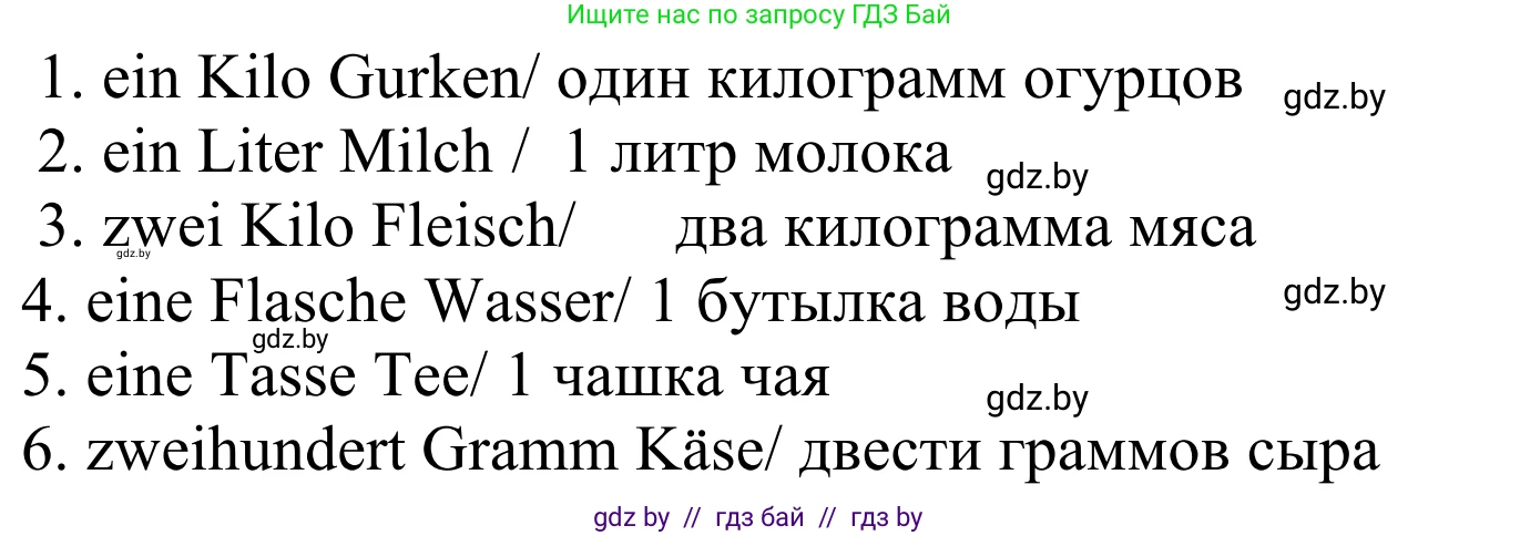 Немецкий язык (Deutsch), 6 класс рабочая тетрадь (arbeitsheft), авторы: Будько Антонина Филипповна (Budjko Antonina), Урбанович Инна Ювинальевна (Urbanowitsch Ina), издательство Аверсэв, Минск, 2020, красного цвета, страница 62, номер 9, Решение (продолжение 2)