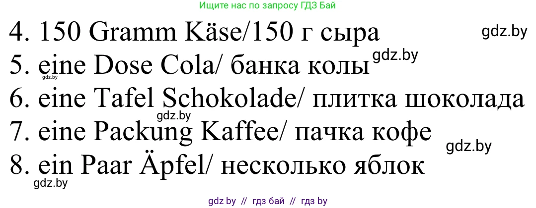 Немецкий язык (Deutsch), 6 класс рабочая тетрадь (arbeitsheft), авторы: Будько Антонина Филипповна (Budjko Antonina), Урбанович Инна Ювинальевна (Urbanowitsch Ina), издательство Аверсэв, Минск, 2020, красного цвета, страница 64, номер 1, Решение (продолжение 2)