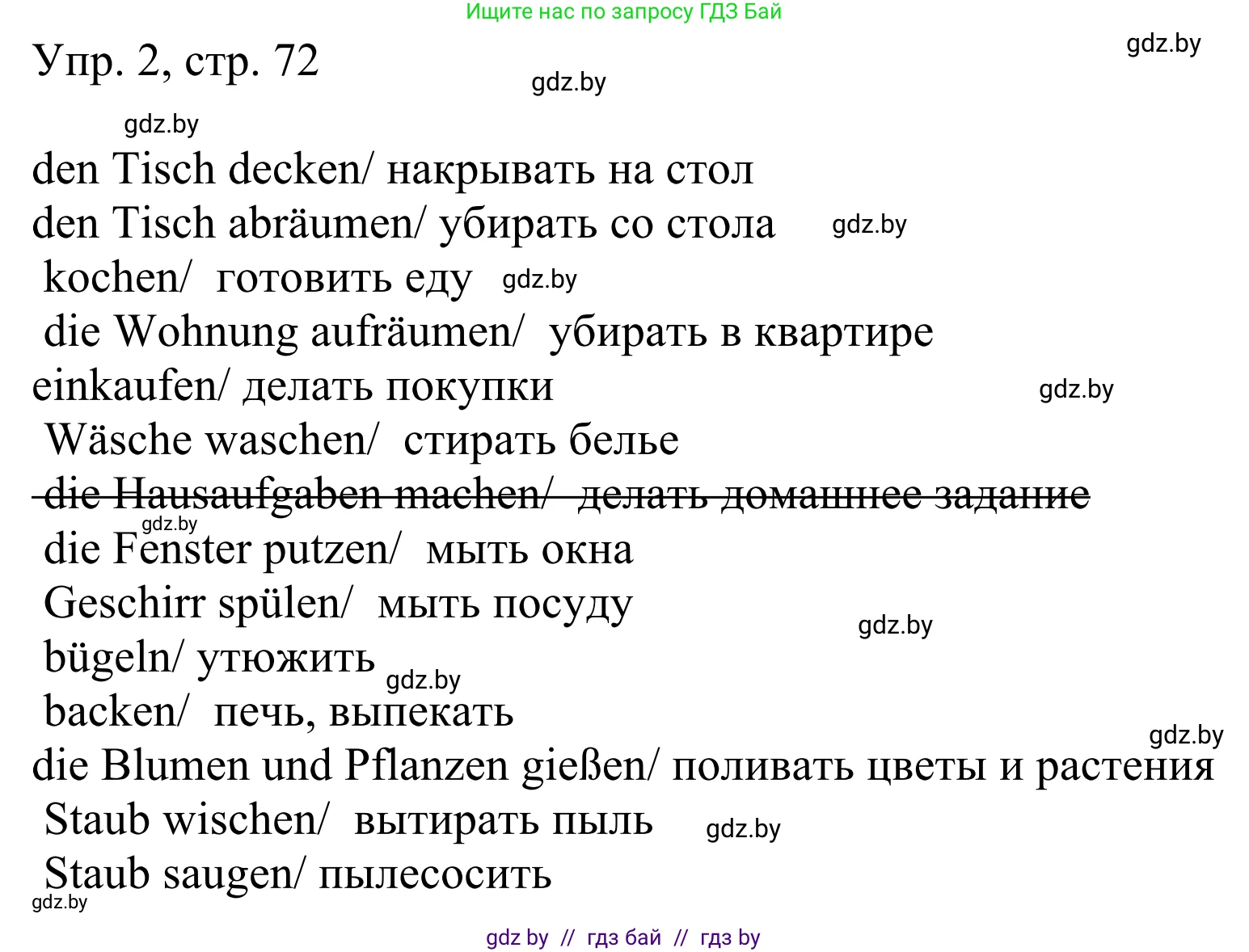 Немецкий язык (Deutsch), 6 класс рабочая тетрадь (arbeitsheft), авторы: Будько Антонина Филипповна (Budjko Antonina), Урбанович Инна Ювинальевна (Urbanowitsch Ina), издательство Аверсэв, Минск, 2020, красного цвета, страница 72, номер 2, Решение