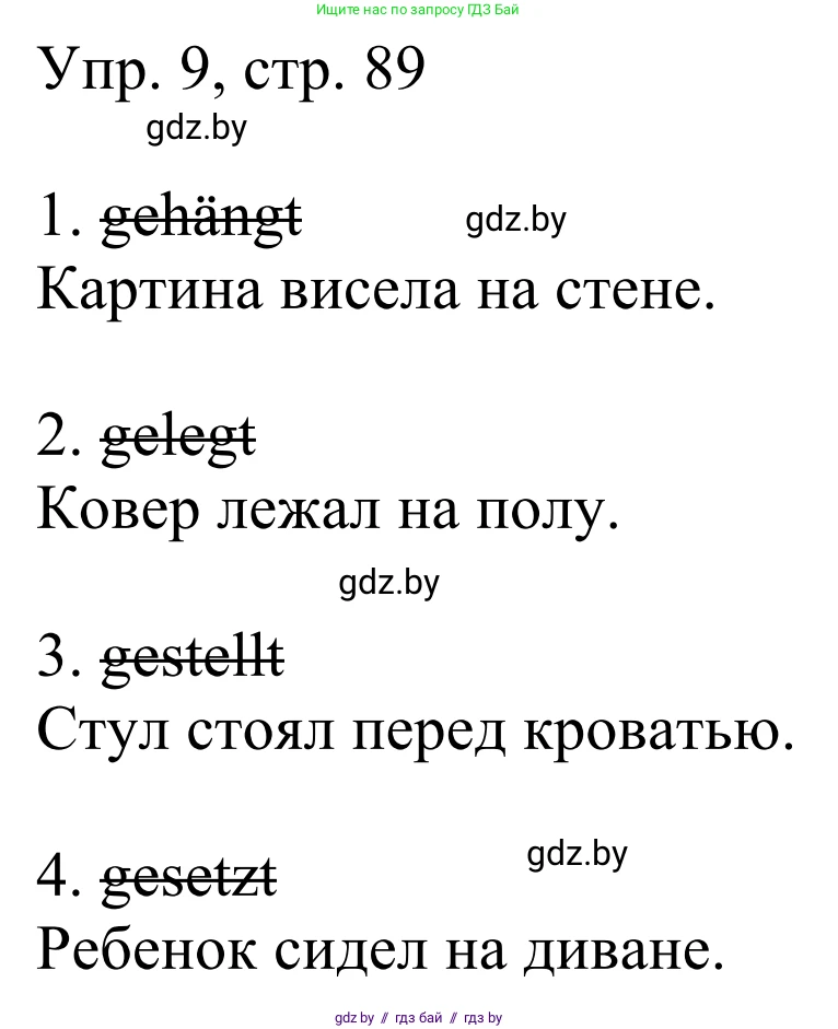 Немецкий язык (Deutsch), 6 класс рабочая тетрадь (arbeitsheft), авторы: Будько Антонина Филипповна (Budjko Antonina), Урбанович Инна Ювинальевна (Urbanowitsch Ina), издательство Аверсэв, Минск, 2020, красного цвета, страница 89, номер 9, Решение