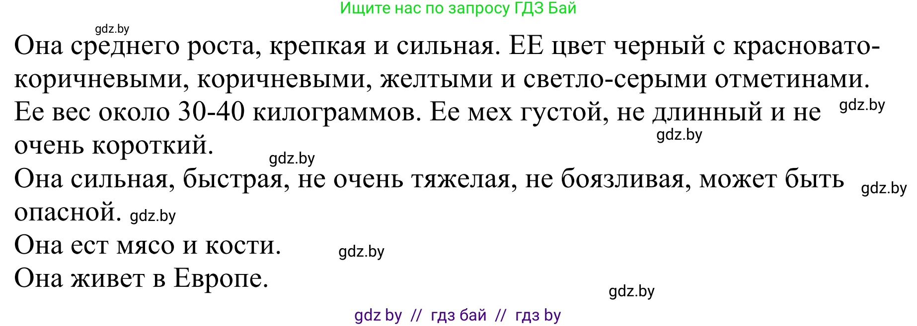Немецкий язык (Deutsch), 6 класс рабочая тетрадь (arbeitsheft), авторы: Будько Антонина Филипповна (Budjko Antonina), Урбанович Инна Ювинальевна (Urbanowitsch Ina), издательство Аверсэв, Минск, 2020, красного цвета, страница 107, номер 5, Решение (продолжение 2)