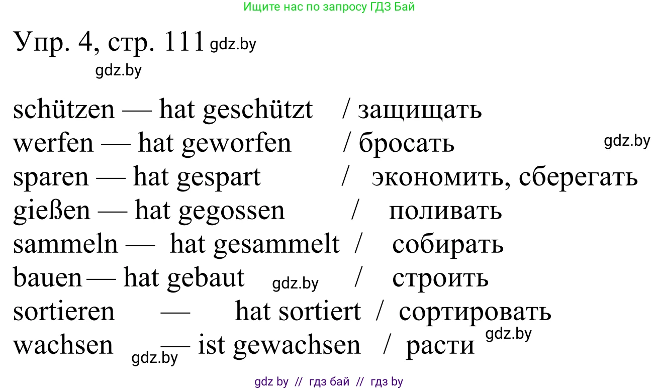 Немецкий язык (Deutsch), 6 класс рабочая тетрадь (arbeitsheft), авторы: Будько Антонина Филипповна (Budjko Antonina), Урбанович Инна Ювинальевна (Urbanowitsch Ina), издательство Аверсэв, Минск, 2020, красного цвета, страница 111, номер 4, Решение