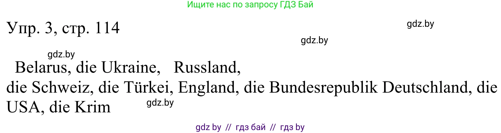 Немецкий язык (Deutsch), 6 класс рабочая тетрадь (arbeitsheft), авторы: Будько Антонина Филипповна (Budjko Antonina), Урбанович Инна Ювинальевна (Urbanowitsch Ina), издательство Аверсэв, Минск, 2020, красного цвета, страница 114, номер 3, Решение