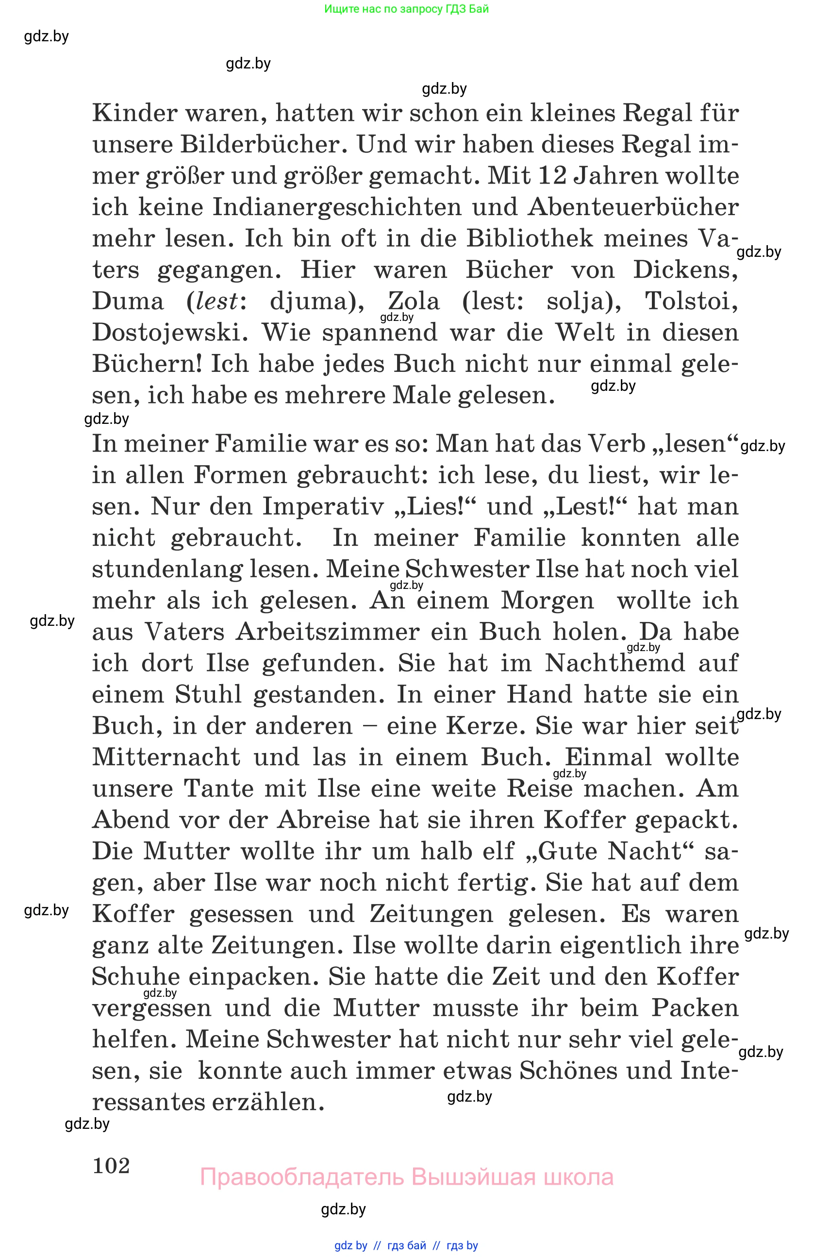 Немецкий язык (Deutsch), 6 класс Учебник (Schülerbuch), авторы: Будько Антонина Филипповна (Budjko Antonina), Урбанович Инна Ювинальевна (Urbanowitsch Ina), издательство Вышэйшая школа, Минск, 2020, бежевого цвета, страница 102