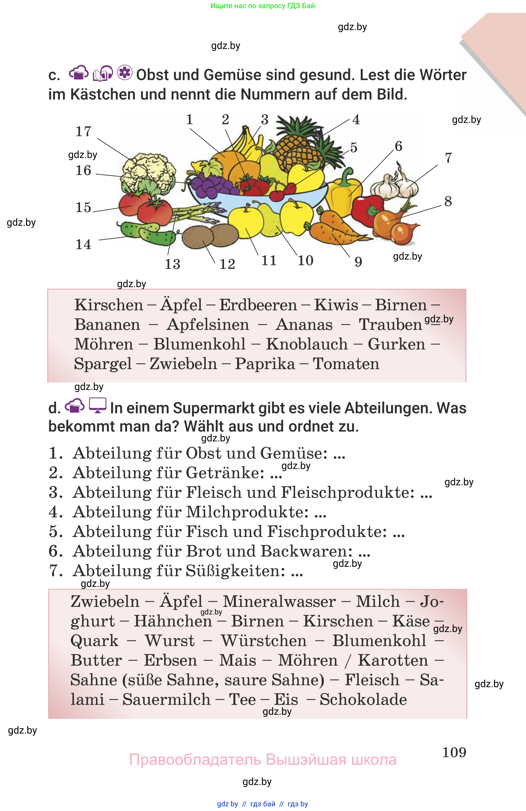 Немецкий язык (Deutsch), 6 класс Учебник (Schülerbuch), авторы: Будько Антонина Филипповна (Budjko Antonina), Урбанович Инна Ювинальевна (Urbanowitsch Ina), издательство Вышэйшая школа, Минск, 2020, бежевого цвета, страница 109