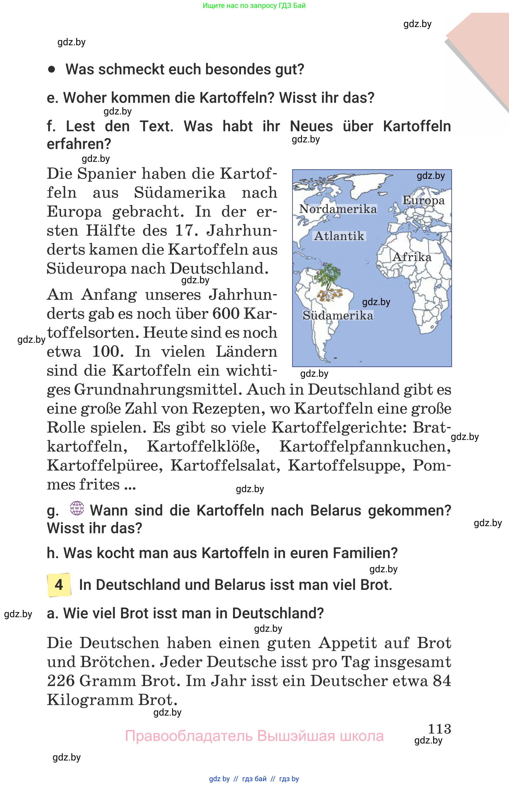 Немецкий язык (Deutsch), 6 класс Учебник (Schülerbuch), авторы: Будько Антонина Филипповна (Budjko Antonina), Урбанович Инна Ювинальевна (Urbanowitsch Ina), издательство Вышэйшая школа, Минск, 2020, бежевого цвета, страница 113