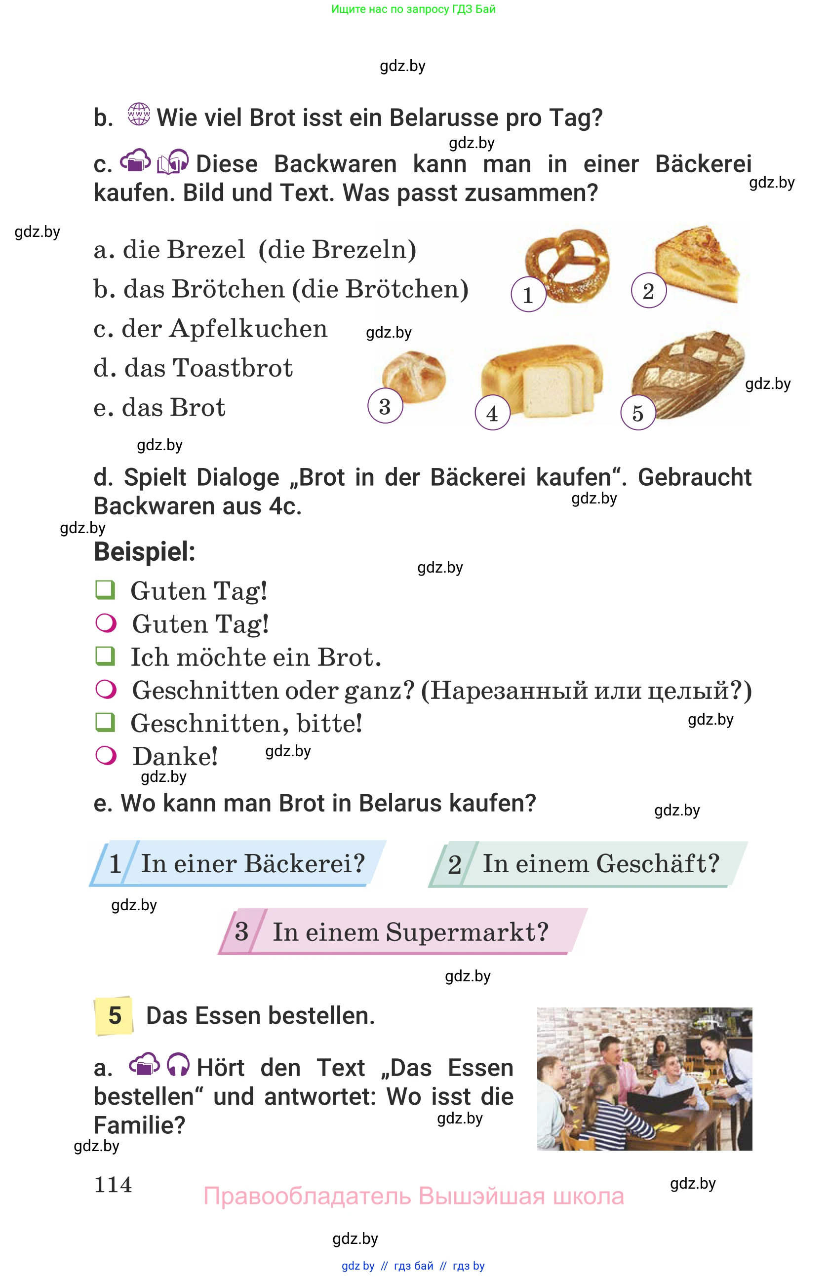 Немецкий язык (Deutsch), 6 класс Учебник (Schülerbuch), авторы: Будько Антонина Филипповна (Budjko Antonina), Урбанович Инна Ювинальевна (Urbanowitsch Ina), издательство Вышэйшая школа, Минск, 2020, бежевого цвета, страница 114