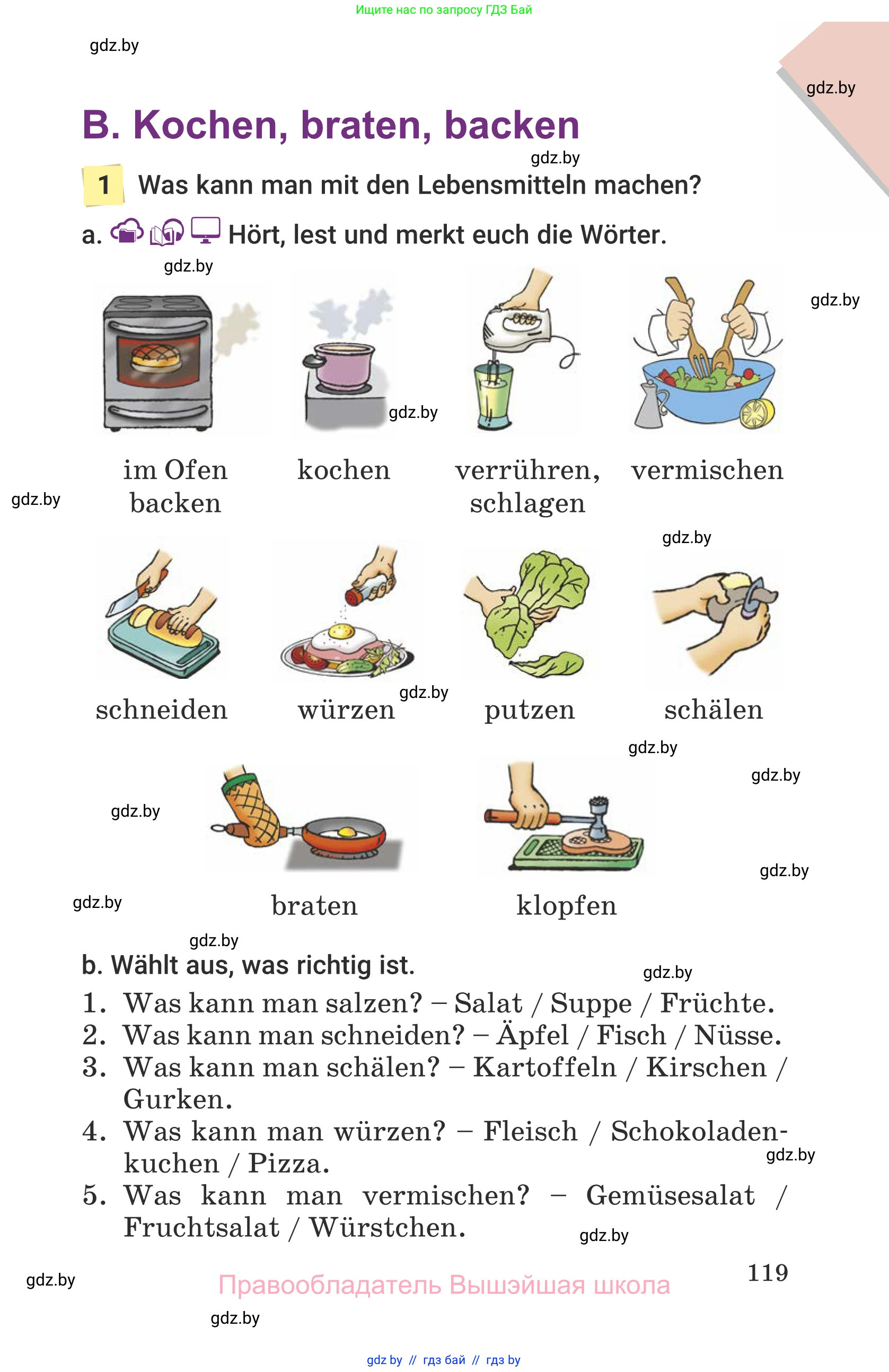 Немецкий язык (Deutsch), 6 класс Учебник (Schülerbuch), авторы: Будько Антонина Филипповна (Budjko Antonina), Урбанович Инна Ювинальевна (Urbanowitsch Ina), издательство Вышэйшая школа, Минск, 2020, бежевого цвета, страница 119