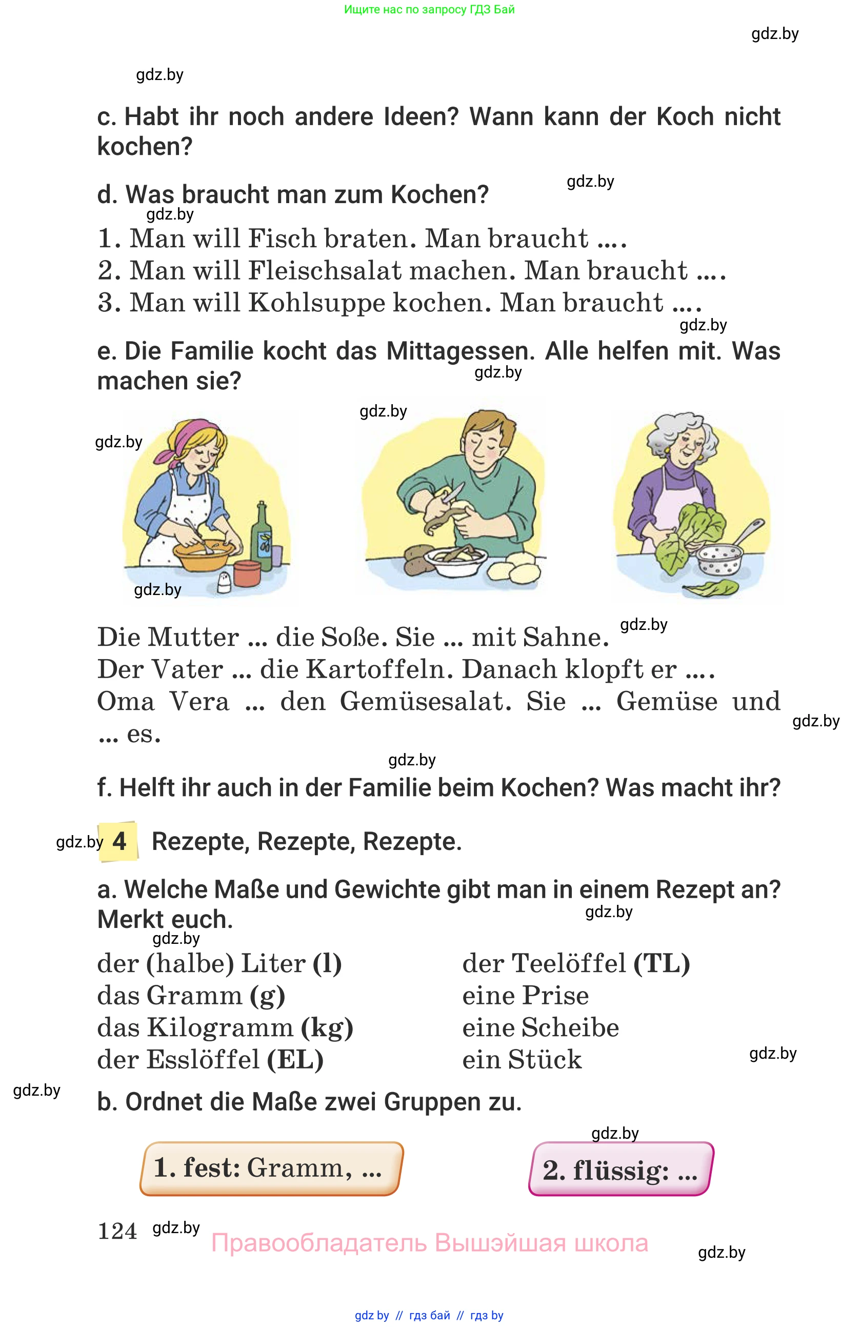 Немецкий язык (Deutsch), 6 класс Учебник (Schülerbuch), авторы: Будько Антонина Филипповна (Budjko Antonina), Урбанович Инна Ювинальевна (Urbanowitsch Ina), издательство Вышэйшая школа, Минск, 2020, бежевого цвета, страница 124