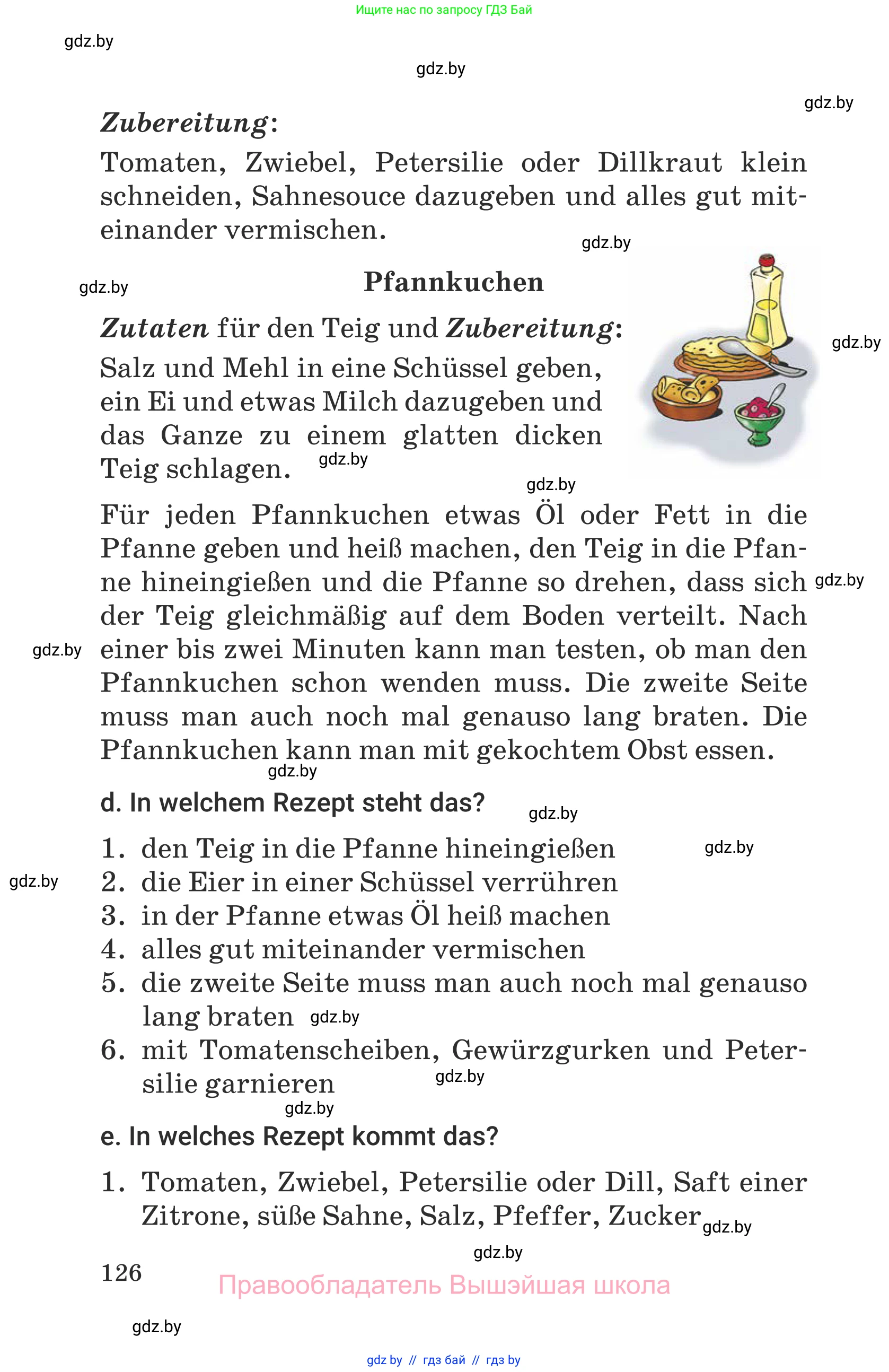 Немецкий язык (Deutsch), 6 класс Учебник (Schülerbuch), авторы: Будько Антонина Филипповна (Budjko Antonina), Урбанович Инна Ювинальевна (Urbanowitsch Ina), издательство Вышэйшая школа, Минск, 2020, бежевого цвета, страница 126