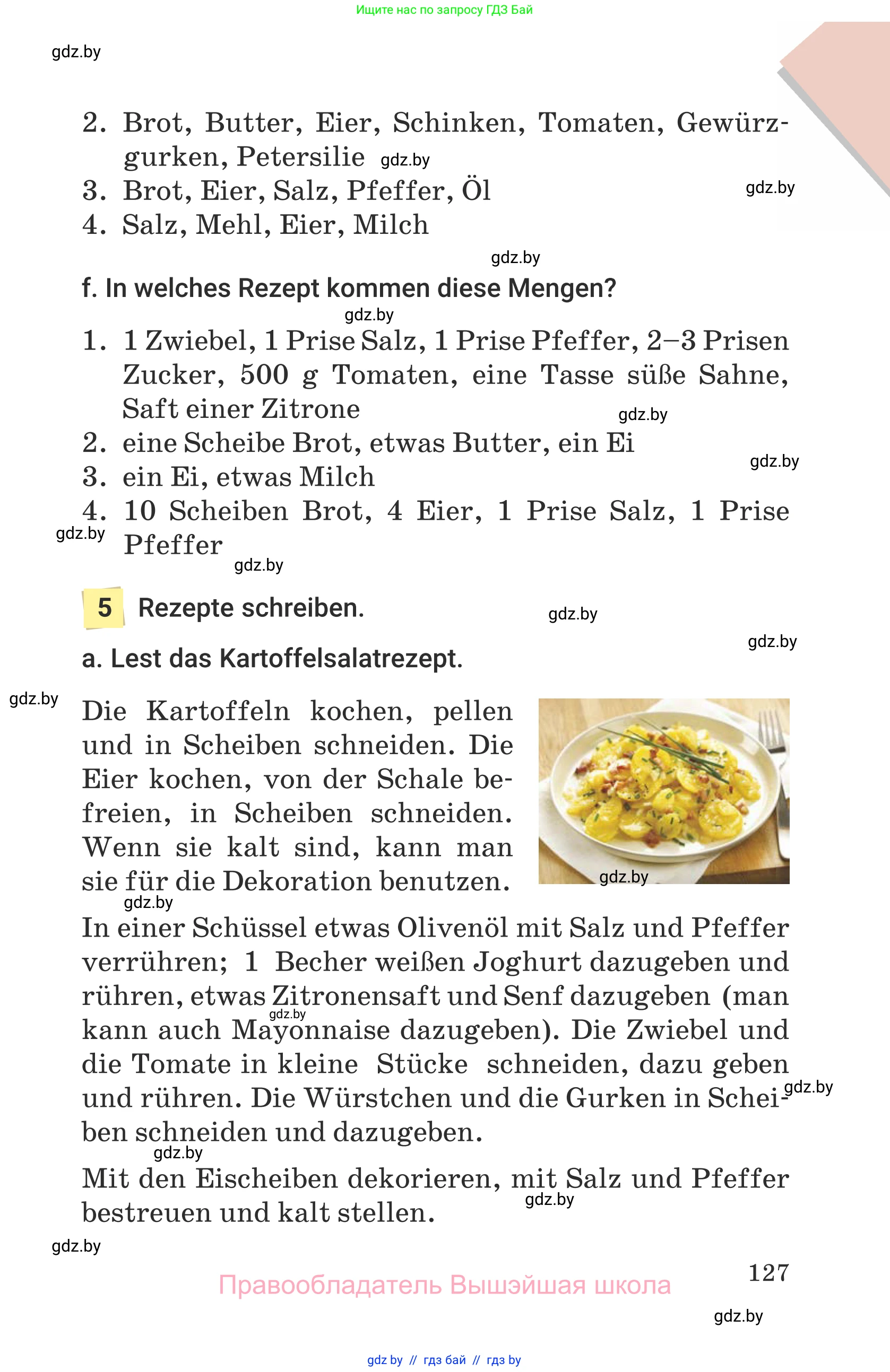 Немецкий язык (Deutsch), 6 класс Учебник (Schülerbuch), авторы: Будько Антонина Филипповна (Budjko Antonina), Урбанович Инна Ювинальевна (Urbanowitsch Ina), издательство Вышэйшая школа, Минск, 2020, бежевого цвета, страница 127