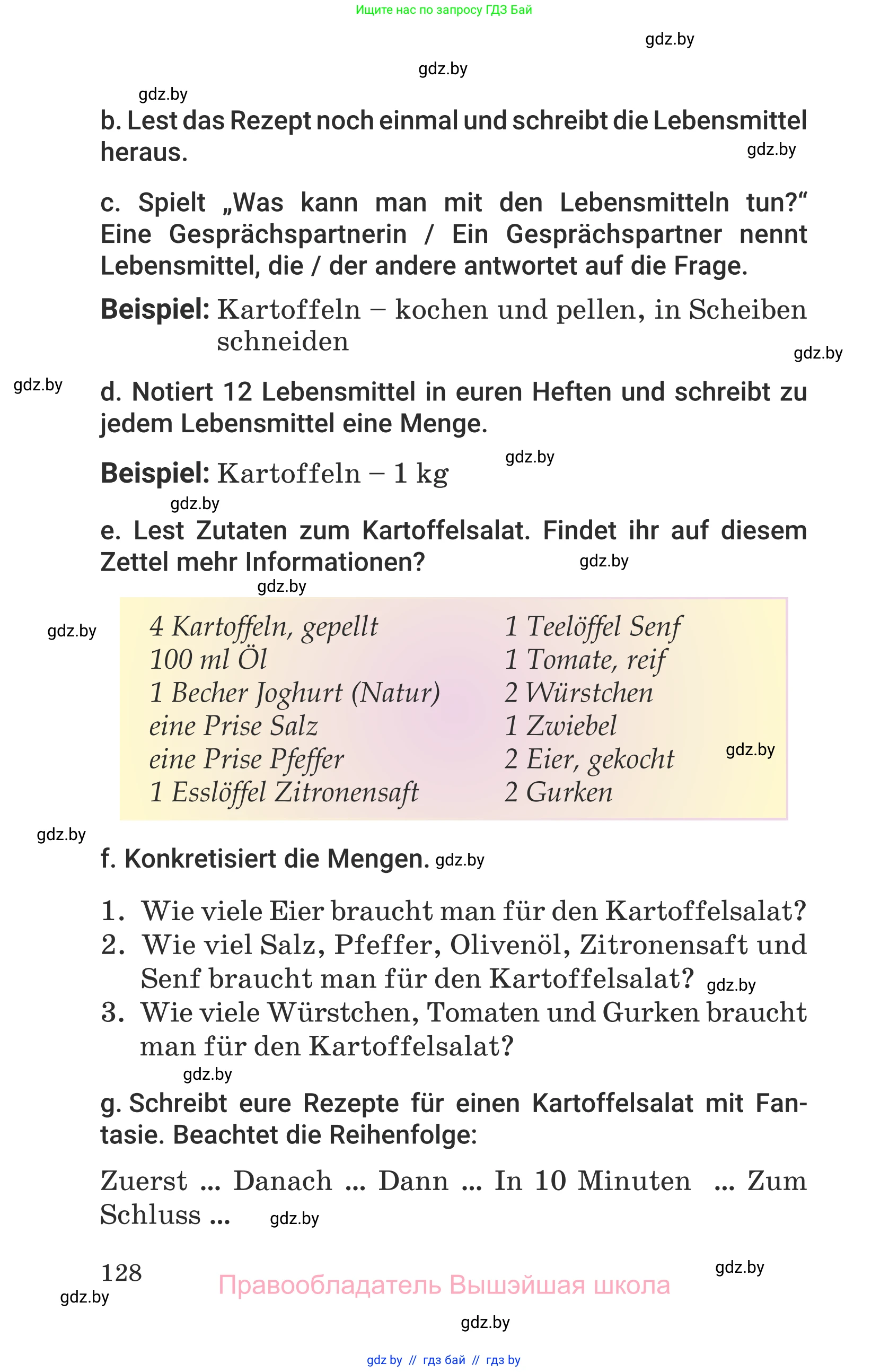 Немецкий язык (Deutsch), 6 класс Учебник (Schülerbuch), авторы: Будько Антонина Филипповна (Budjko Antonina), Урбанович Инна Ювинальевна (Urbanowitsch Ina), издательство Вышэйшая школа, Минск, 2020, бежевого цвета, страница 128