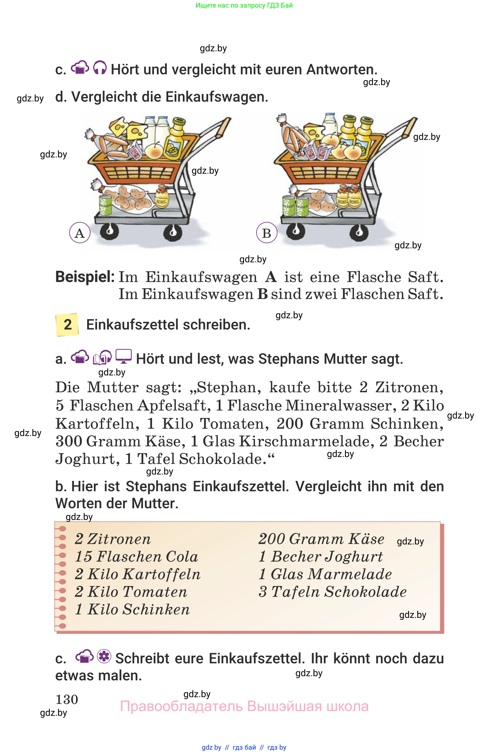 Немецкий язык (Deutsch), 6 класс Учебник (Schülerbuch), авторы: Будько Антонина Филипповна (Budjko Antonina), Урбанович Инна Ювинальевна (Urbanowitsch Ina), издательство Вышэйшая школа, Минск, 2020, бежевого цвета, страница 130