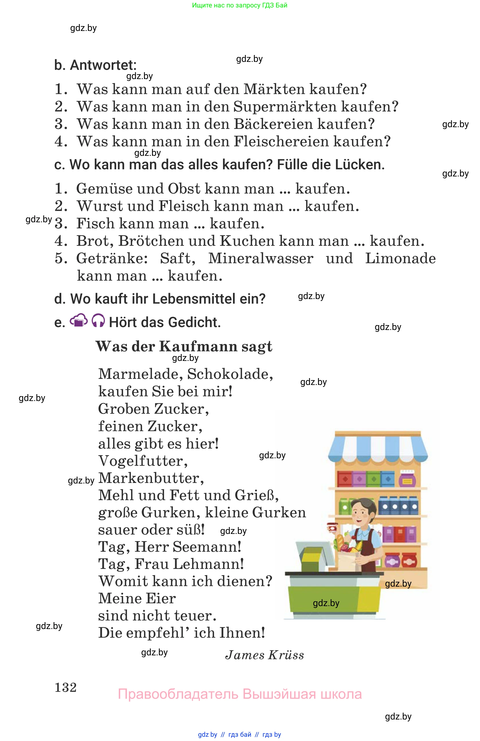 Немецкий язык (Deutsch), 6 класс Учебник (Schülerbuch), авторы: Будько Антонина Филипповна (Budjko Antonina), Урбанович Инна Ювинальевна (Urbanowitsch Ina), издательство Вышэйшая школа, Минск, 2020, бежевого цвета, страница 132