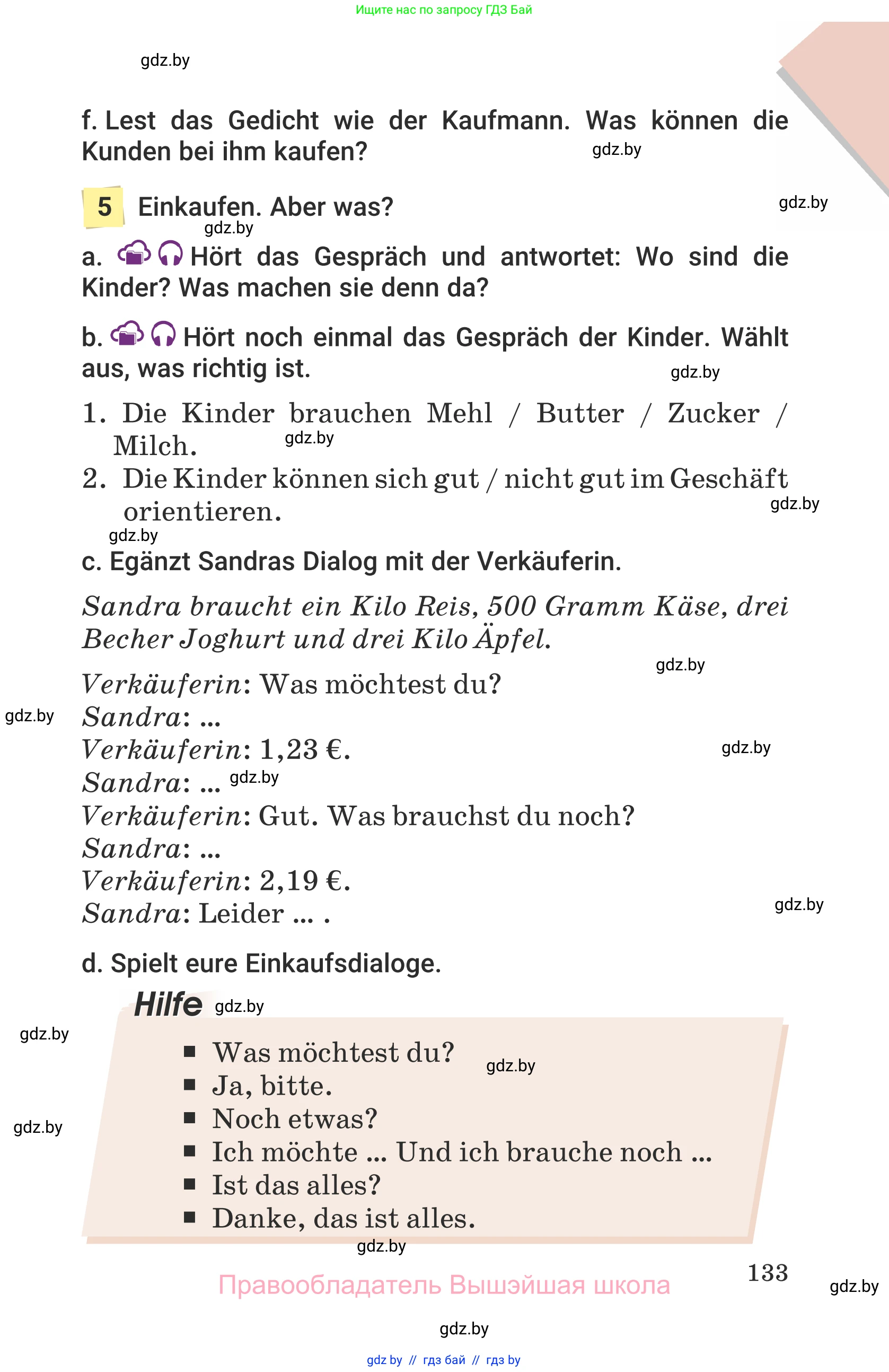 Немецкий язык (Deutsch), 6 класс Учебник (Schülerbuch), авторы: Будько Антонина Филипповна (Budjko Antonina), Урбанович Инна Ювинальевна (Urbanowitsch Ina), издательство Вышэйшая школа, Минск, 2020, бежевого цвета, страница 133