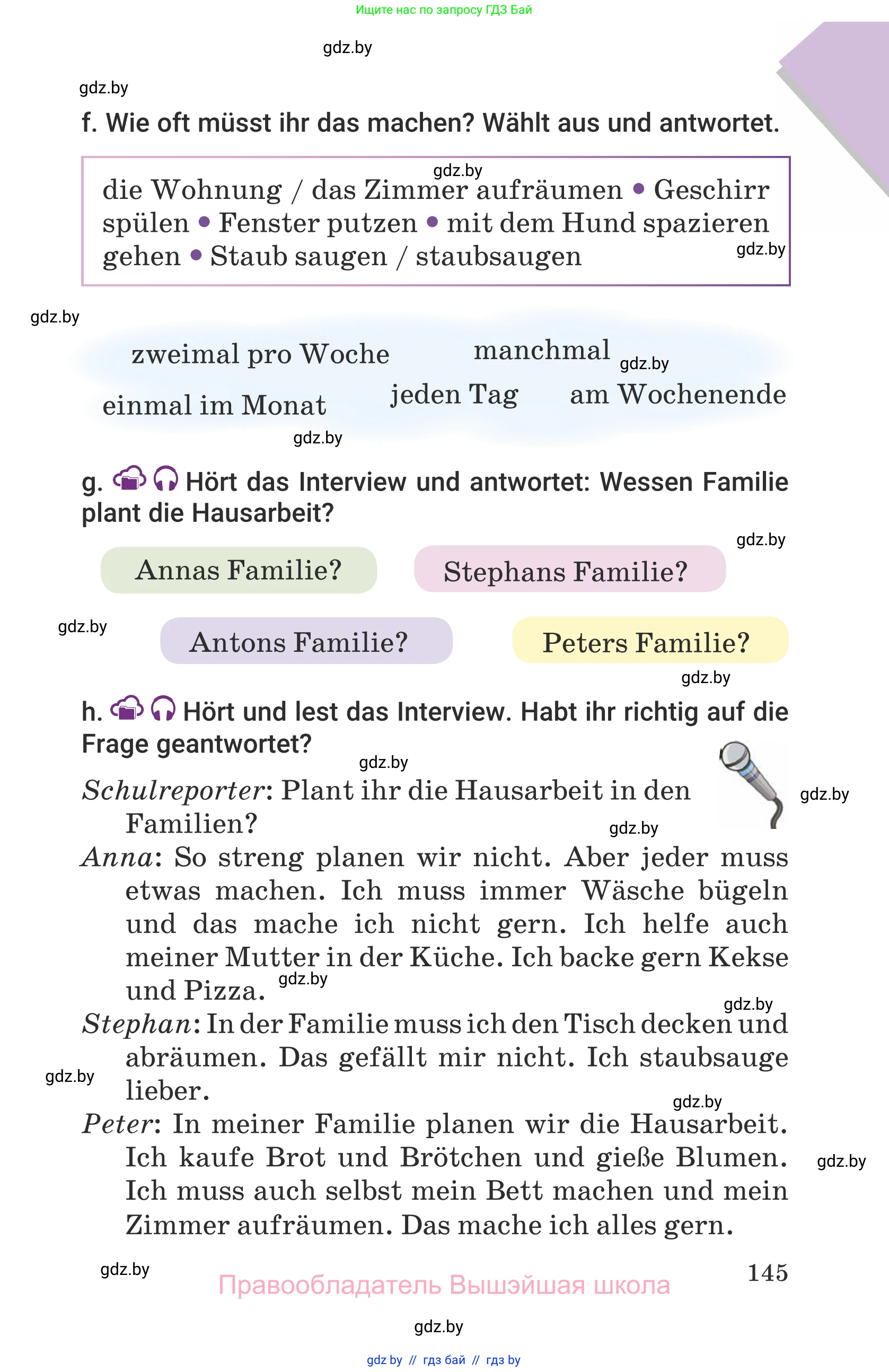 Немецкий язык (Deutsch), 6 класс Учебник (Schülerbuch), авторы: Будько Антонина Филипповна (Budjko Antonina), Урбанович Инна Ювинальевна (Urbanowitsch Ina), издательство Вышэйшая школа, Минск, 2020, бежевого цвета, страница 145