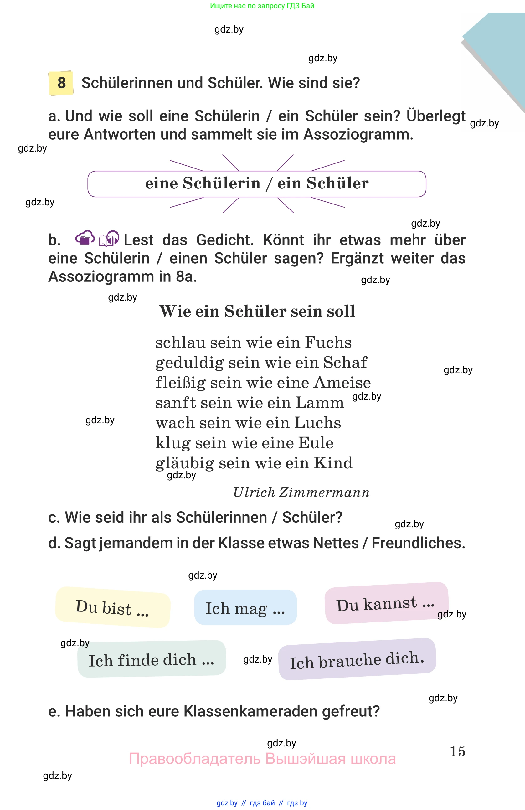 Немецкий язык (Deutsch), 6 класс Учебник (Schülerbuch), авторы: Будько Антонина Филипповна (Budjko Antonina), Урбанович Инна Ювинальевна (Urbanowitsch Ina), издательство Вышэйшая школа, Минск, 2020, бежевого цвета, страница 15
