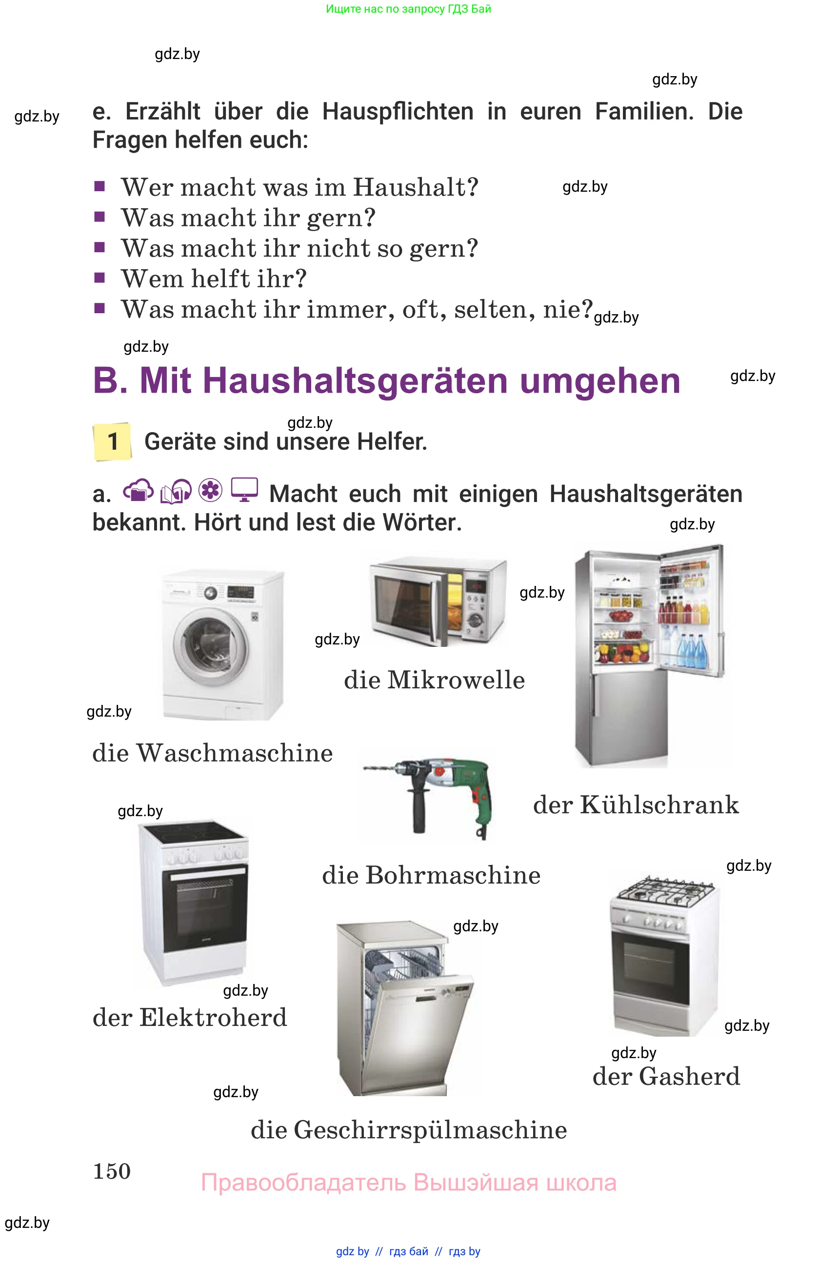 Немецкий язык (Deutsch), 6 класс Учебник (Schülerbuch), авторы: Будько Антонина Филипповна (Budjko Antonina), Урбанович Инна Ювинальевна (Urbanowitsch Ina), издательство Вышэйшая школа, Минск, 2020, бежевого цвета, страница 150