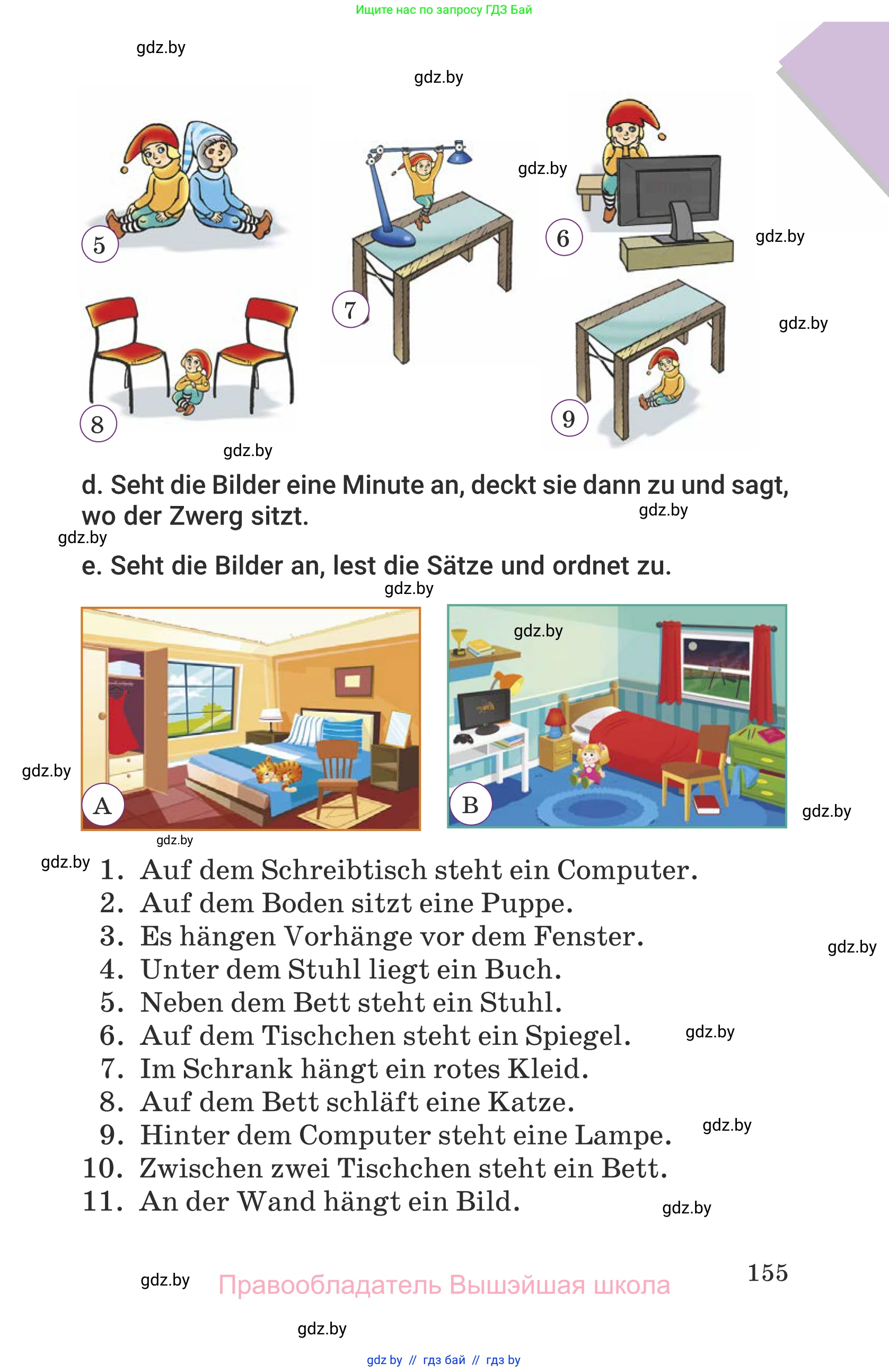 Немецкий язык (Deutsch), 6 класс Учебник (Schülerbuch), авторы: Будько Антонина Филипповна (Budjko Antonina), Урбанович Инна Ювинальевна (Urbanowitsch Ina), издательство Вышэйшая школа, Минск, 2020, бежевого цвета, страница 155