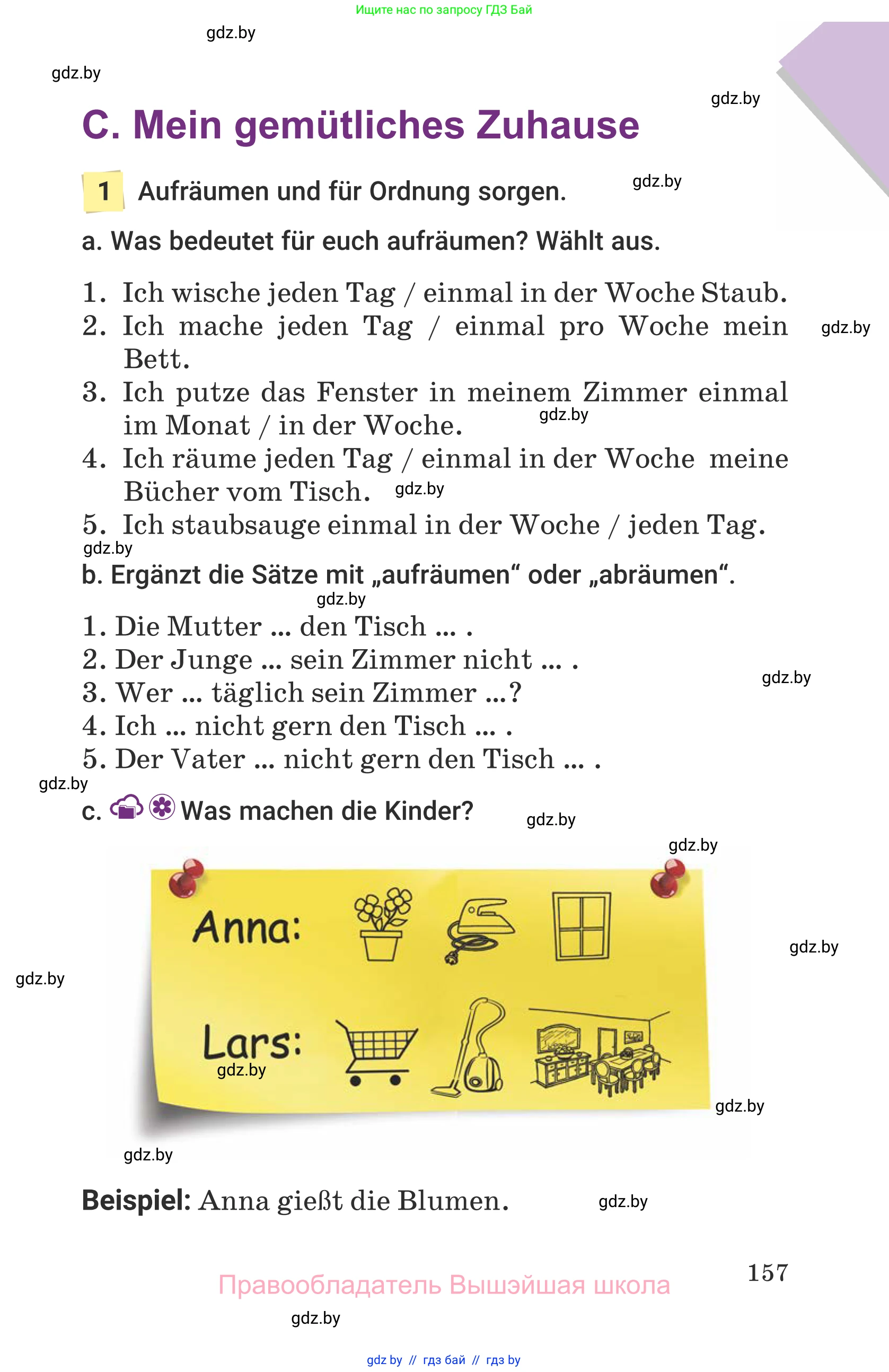 Немецкий язык (Deutsch), 6 класс Учебник (Schülerbuch), авторы: Будько Антонина Филипповна (Budjko Antonina), Урбанович Инна Ювинальевна (Urbanowitsch Ina), издательство Вышэйшая школа, Минск, 2020, бежевого цвета, страница 157