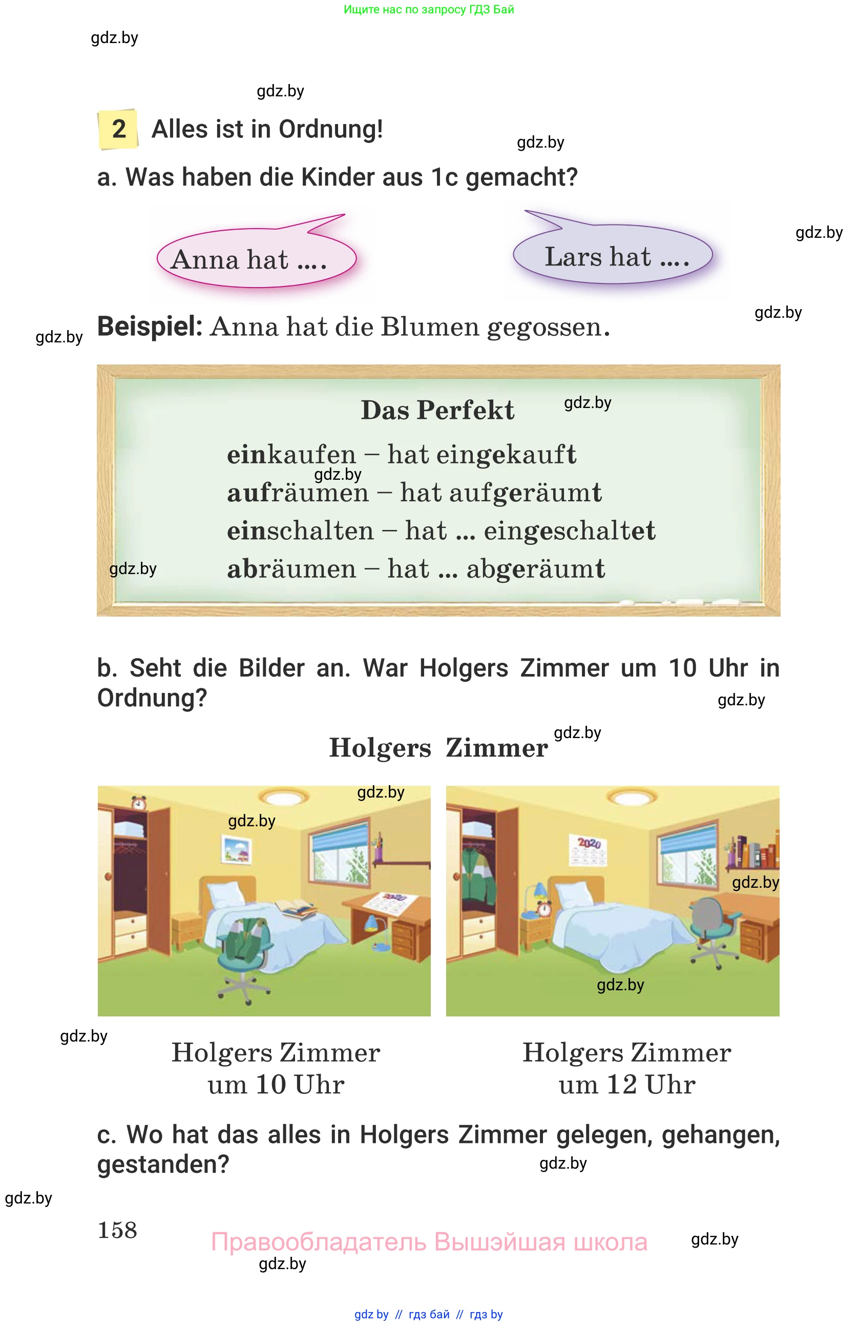 Немецкий язык (Deutsch), 6 класс Учебник (Schülerbuch), авторы: Будько Антонина Филипповна (Budjko Antonina), Урбанович Инна Ювинальевна (Urbanowitsch Ina), издательство Вышэйшая школа, Минск, 2020, бежевого цвета, страница 158